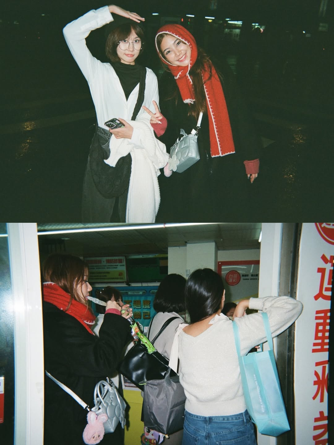 น้ำใส - พิชญาภา นาถา