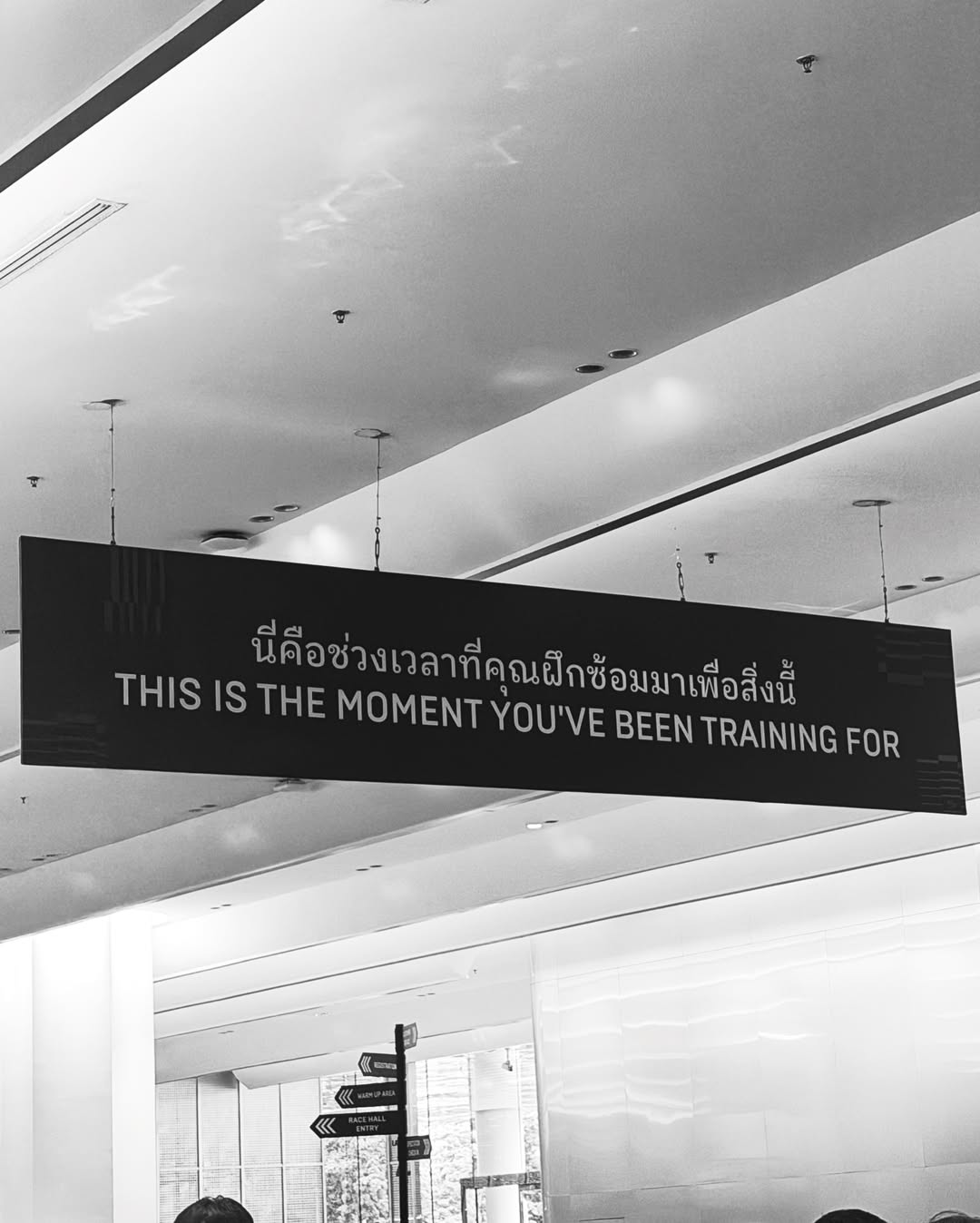 น้ำใส - พิชญาภา นาถา