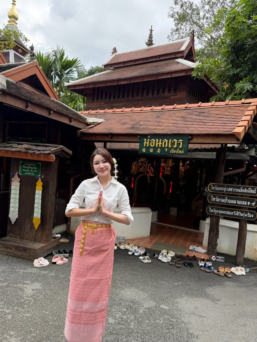 น้ำใส - พิชญาภา นาถา