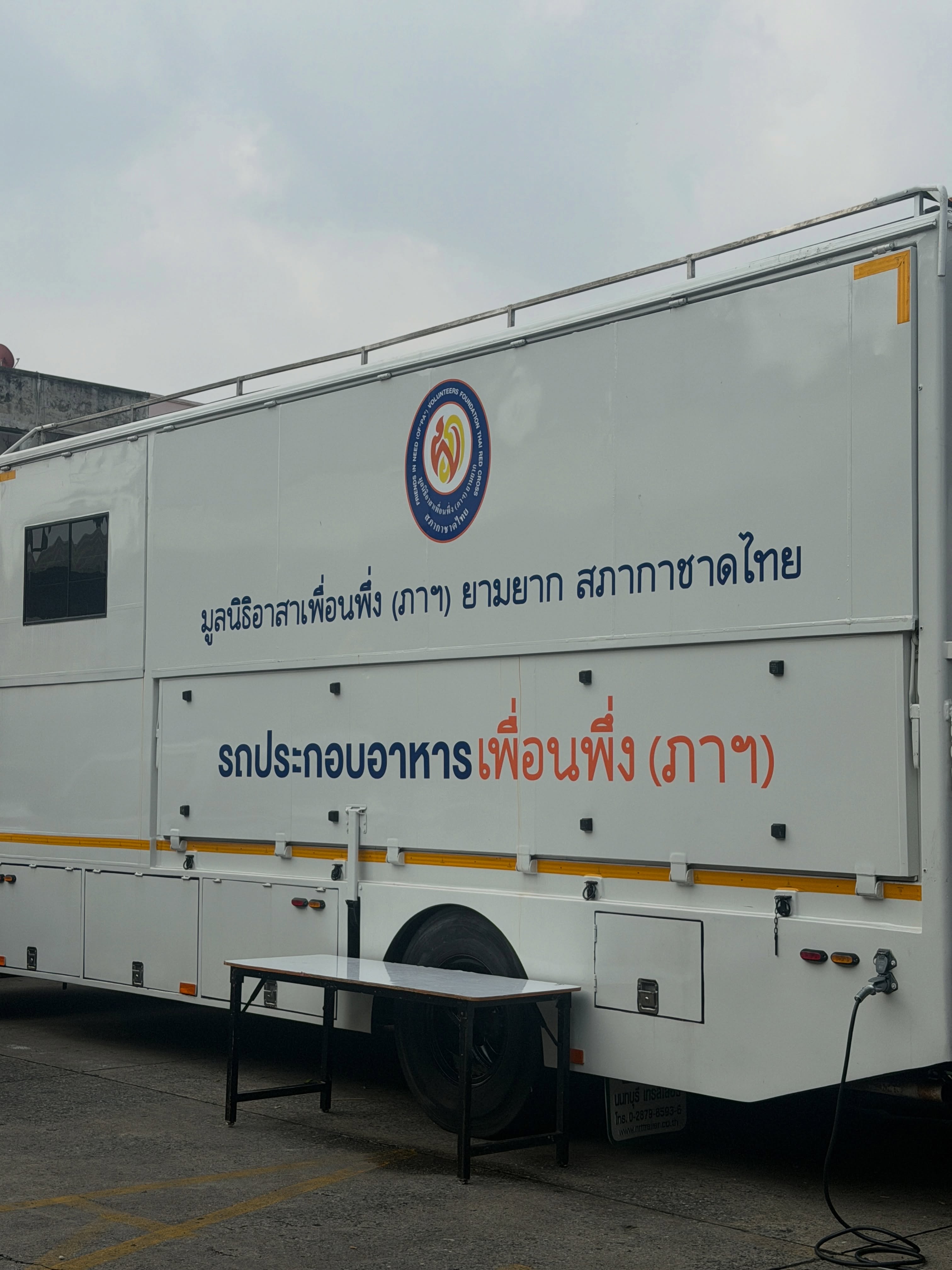 น้ำใส - พิชญาภา นาถา