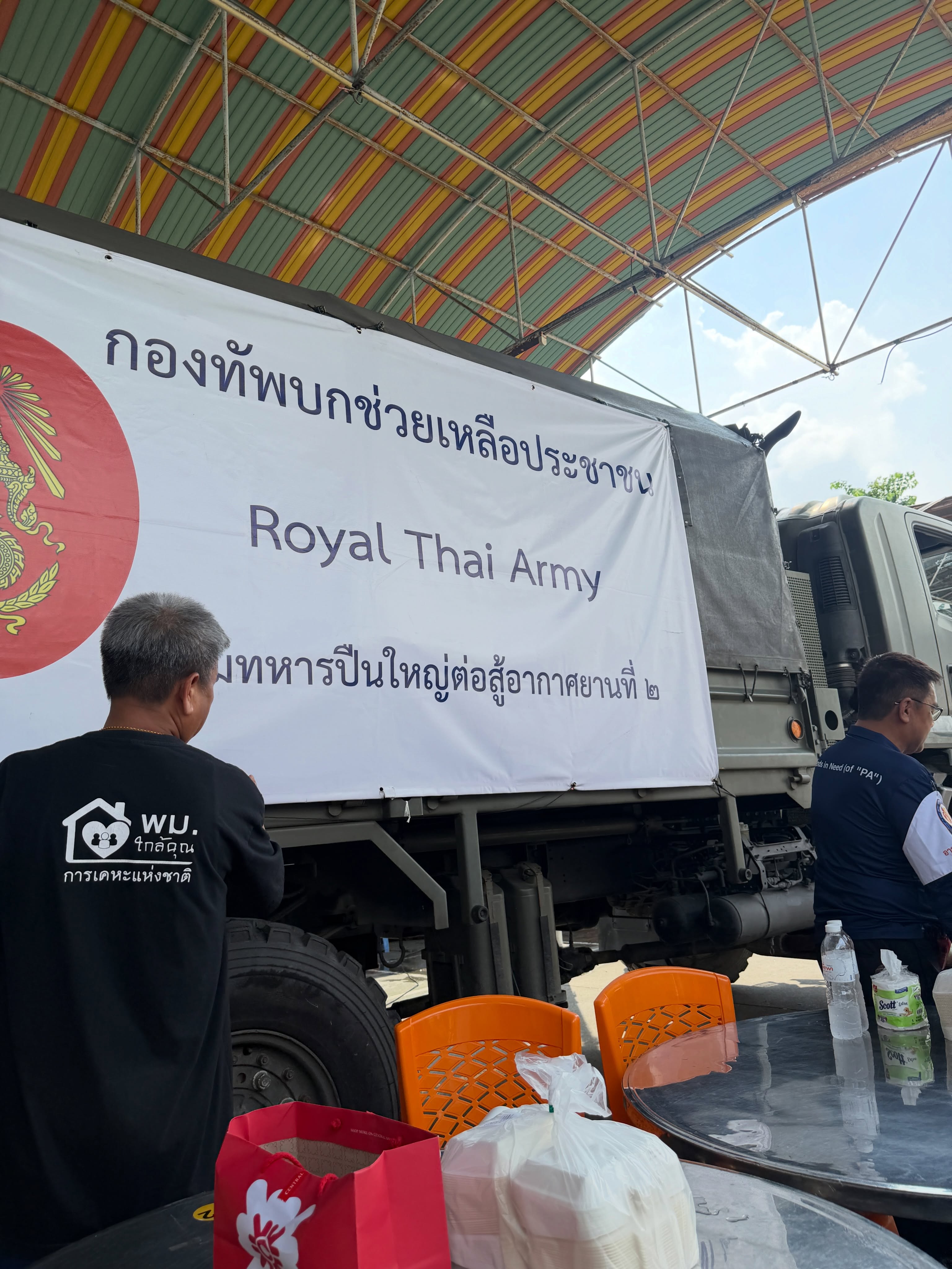 น้ำใส - พิชญาภา นาถา