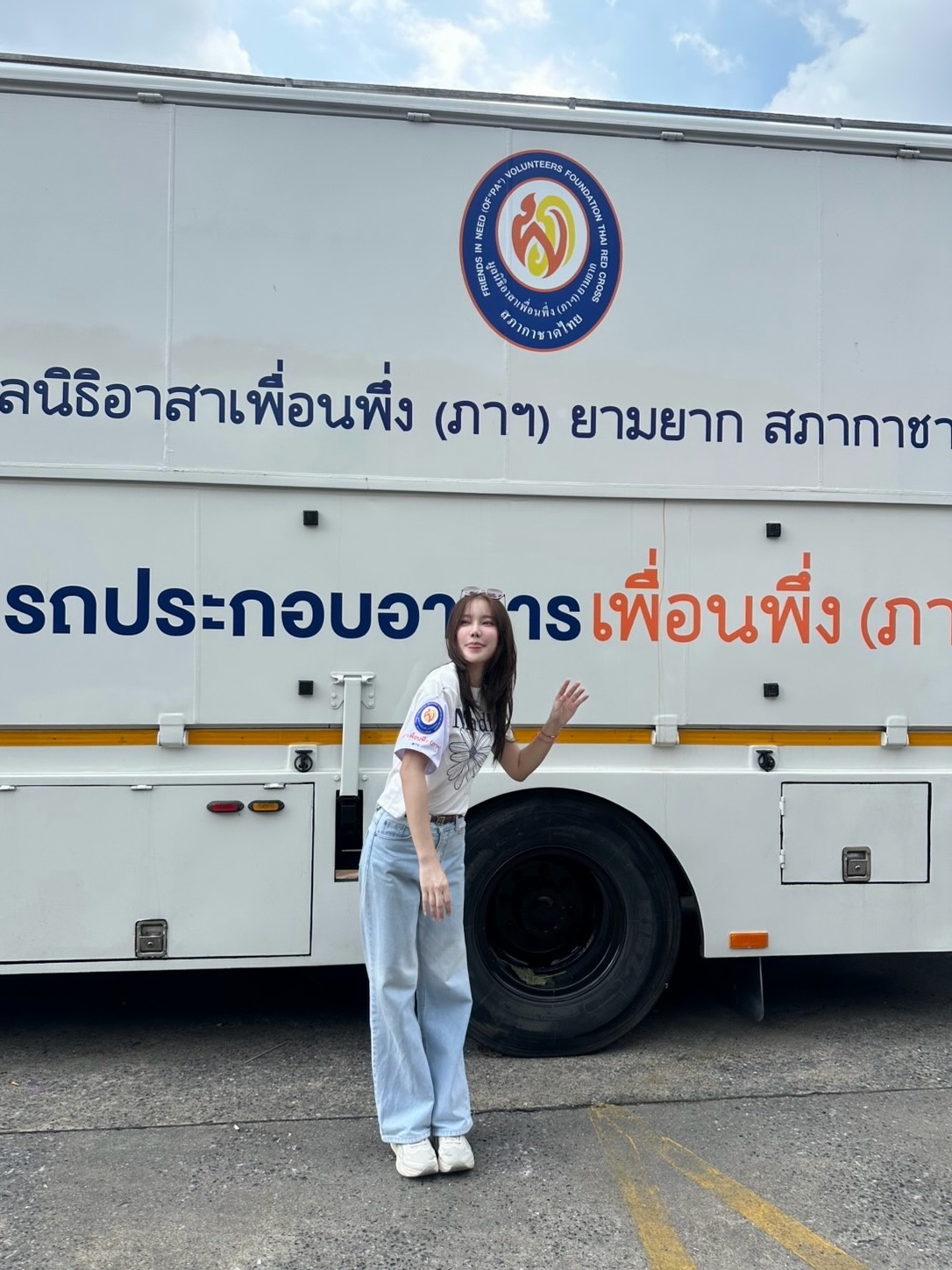น้ำใส - พิชญาภา นาถา