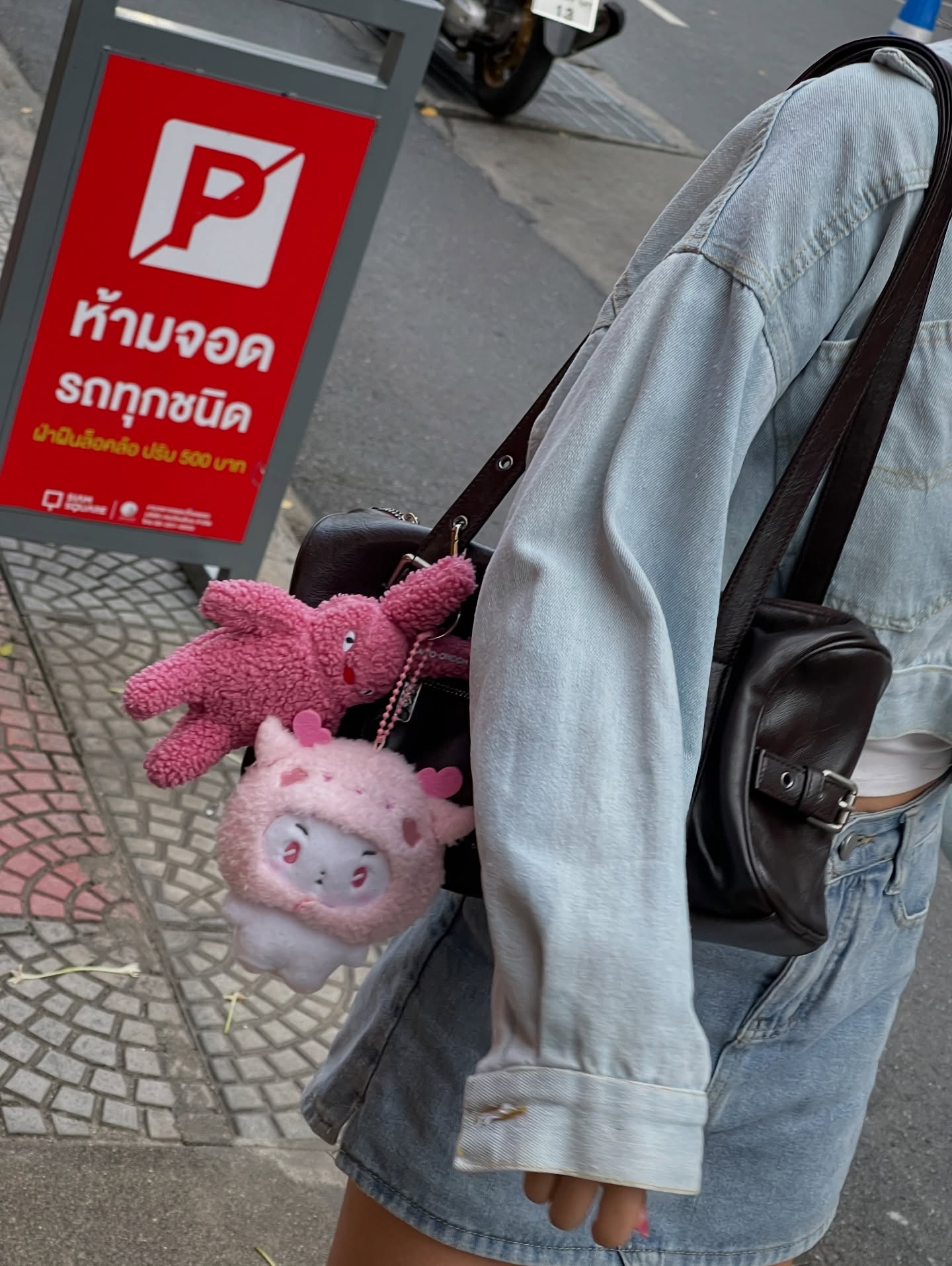 ปูเป้ - จิรดาภา อินทจักร