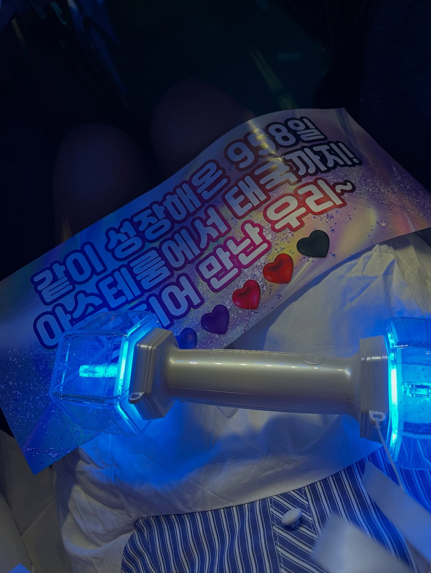 ปูเป้ - จิรดาภา อินทจักร