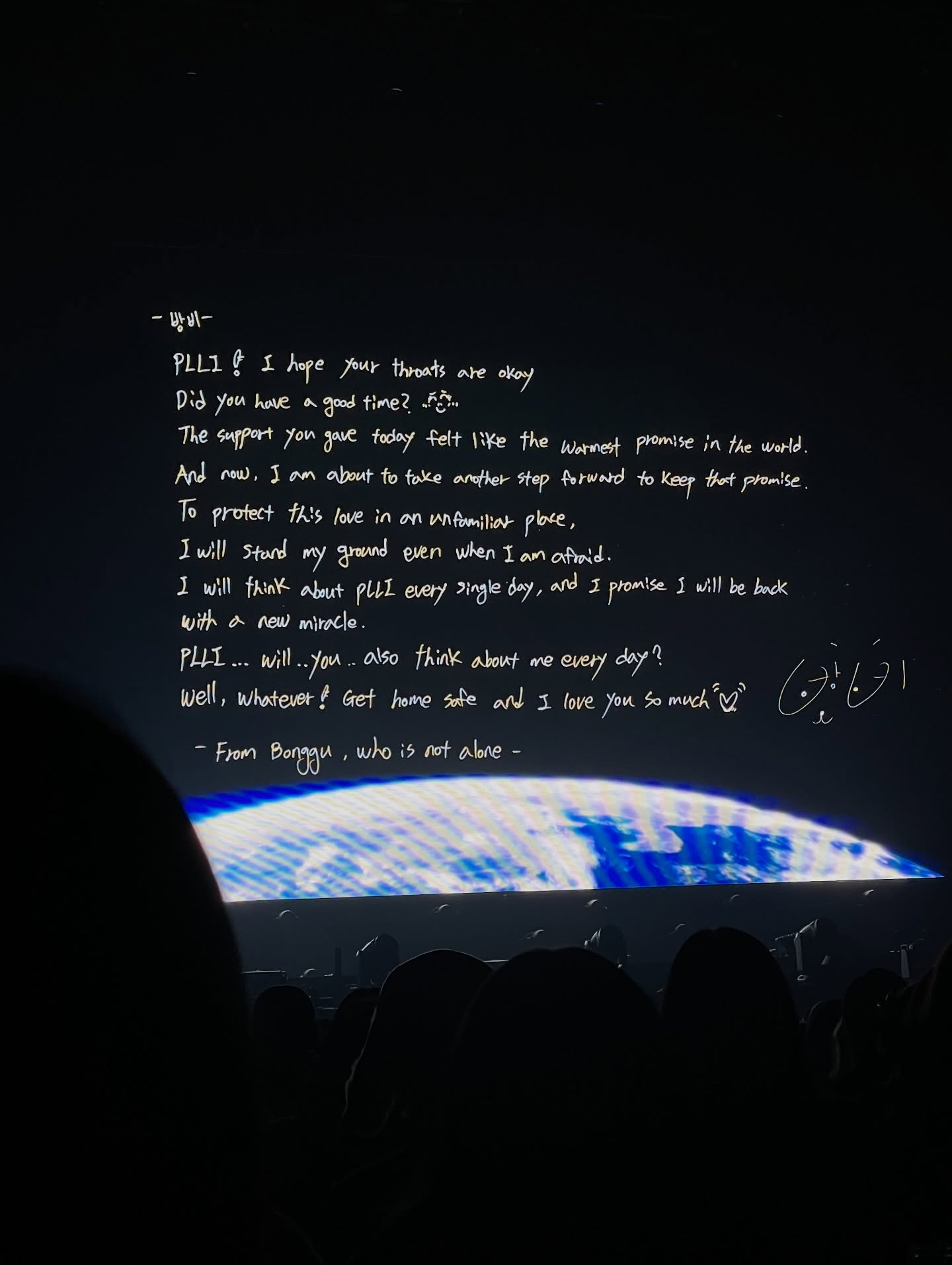 ปูเป้ - จิรดาภา อินทจักร