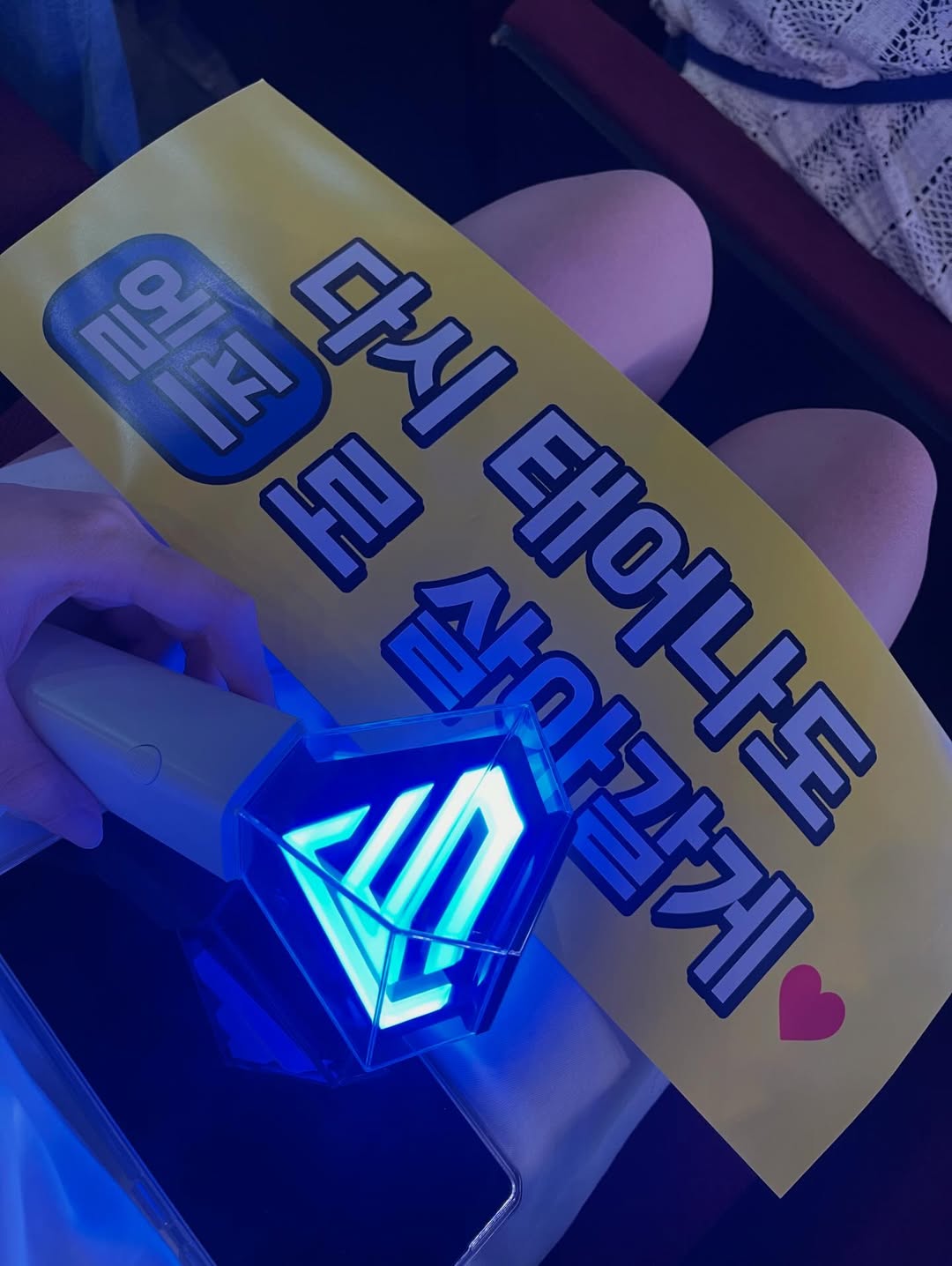 ปูเป้ - จิรดาภา อินทจักร