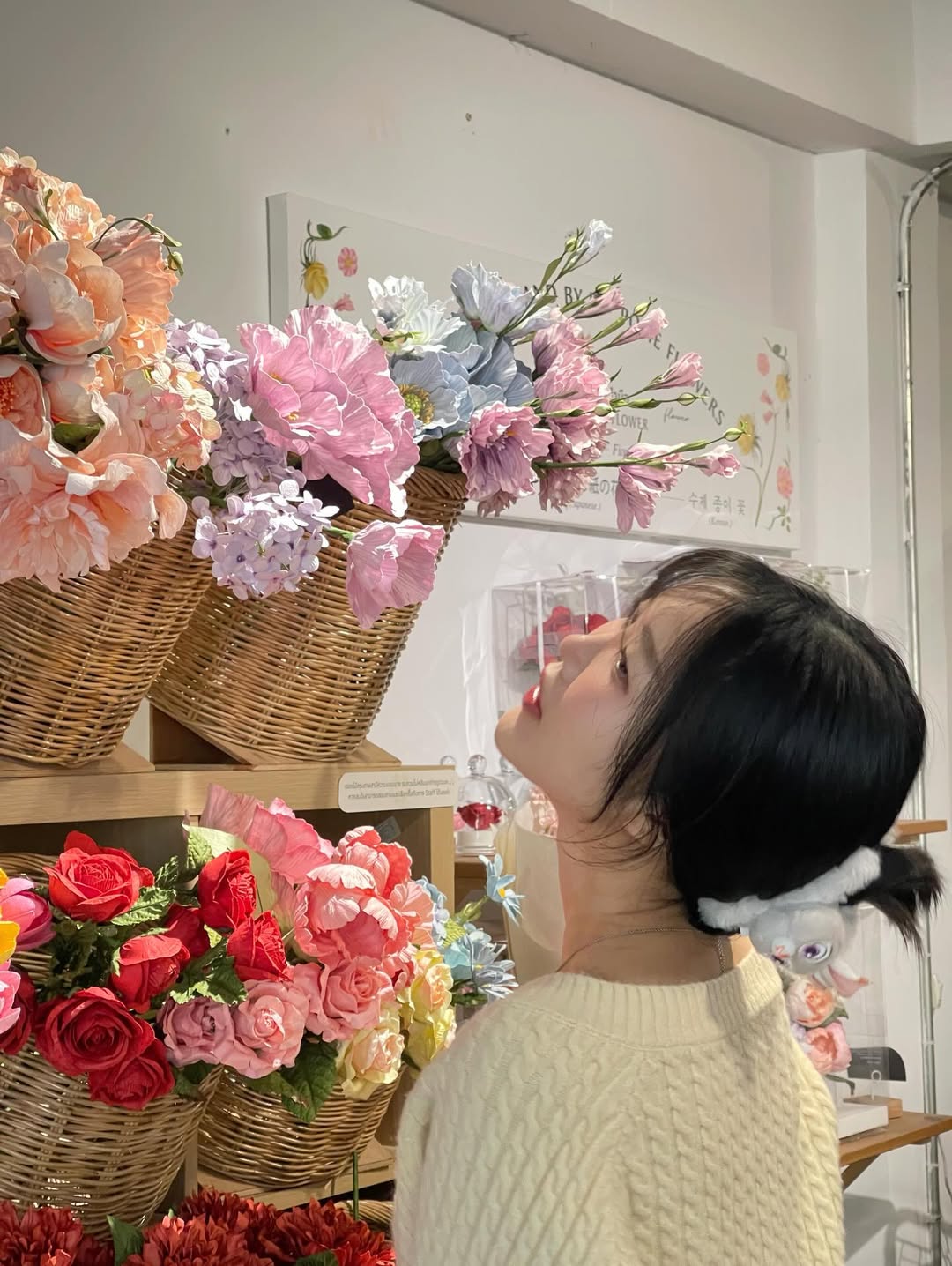 ปูเป้ - จิรดาภา อินทจักร