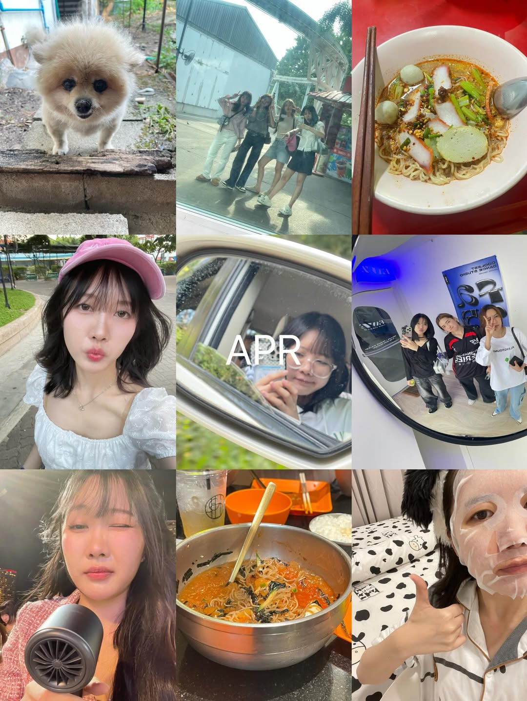 ปูเป้ - จิรดาภา อินทจักร