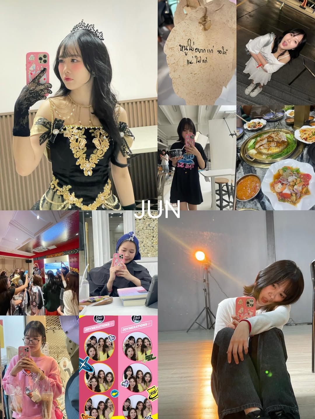 ปูเป้ - จิรดาภา อินทจักร