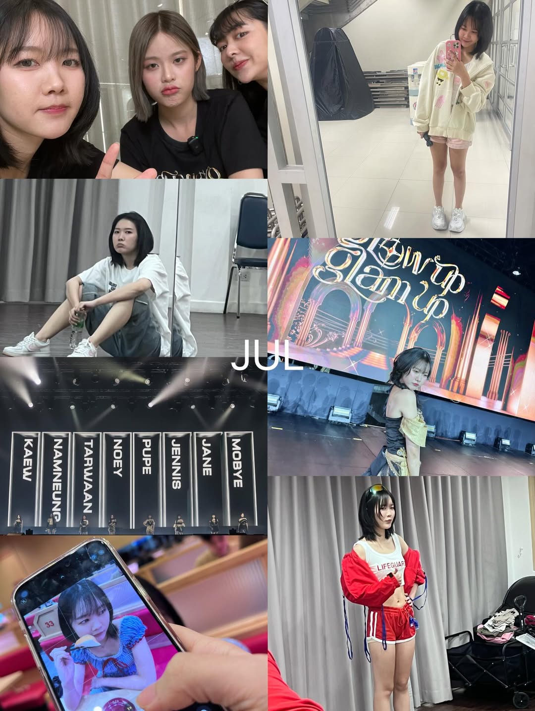 ปูเป้ - จิรดาภา อินทจักร