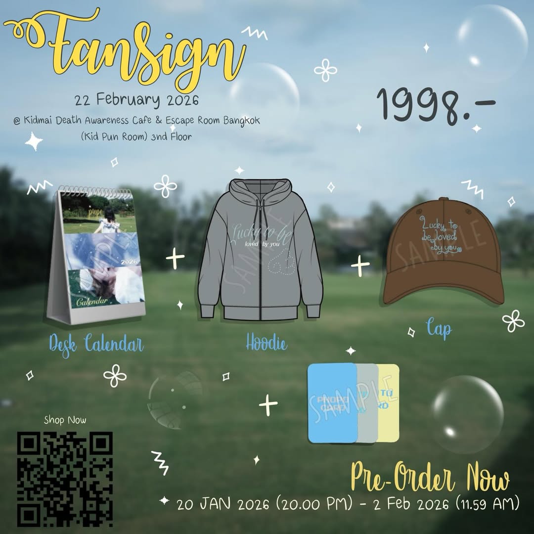 ปูเป้ - จิรดาภา อินทจักร