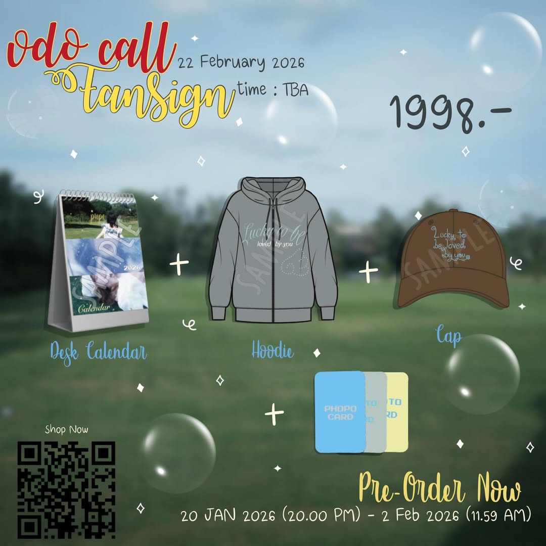 ปูเป้ - จิรดาภา อินทจักร