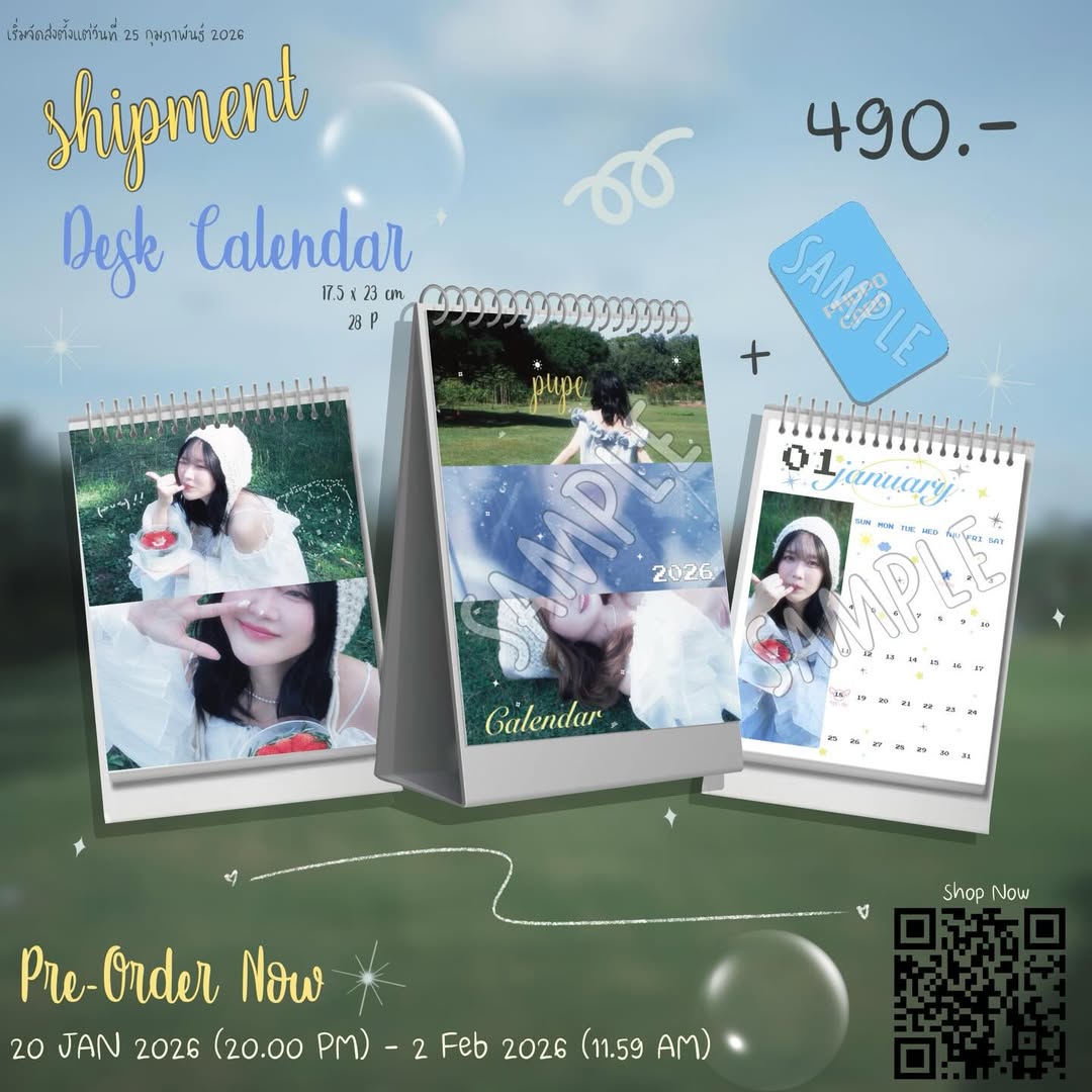 ปูเป้ - จิรดาภา อินทจักร