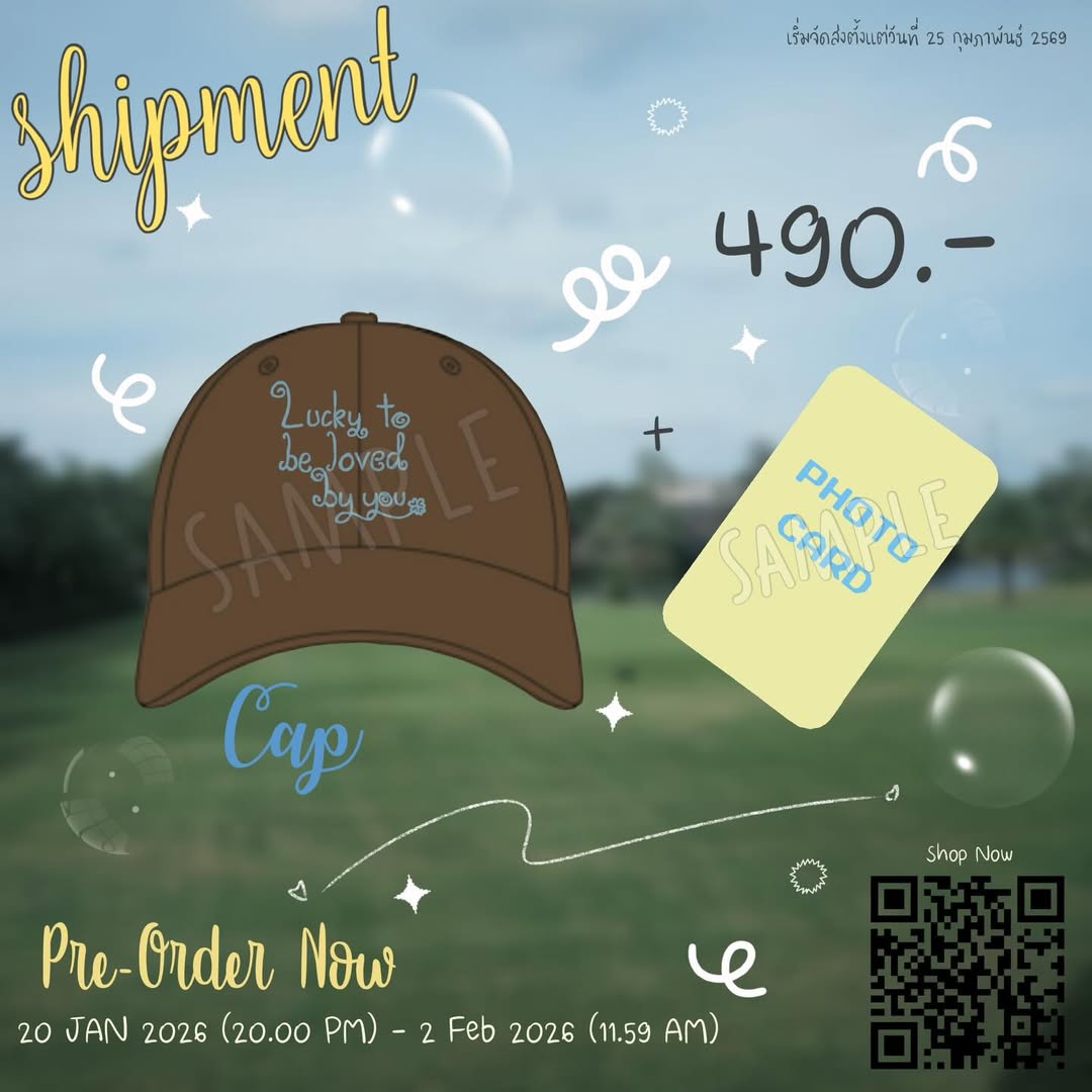 ปูเป้ - จิรดาภา อินทจักร