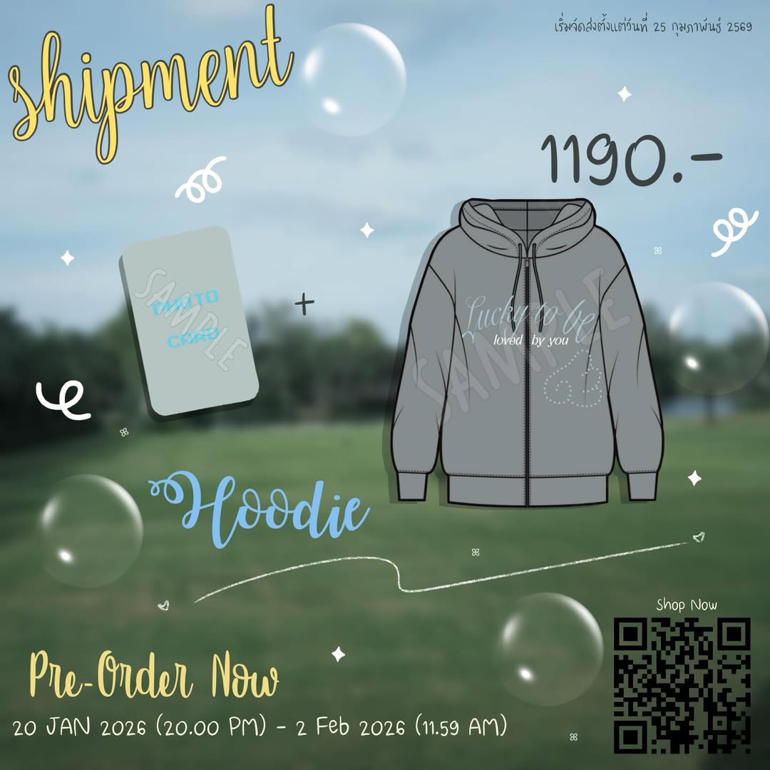 ปูเป้ - จิรดาภา อินทจักร