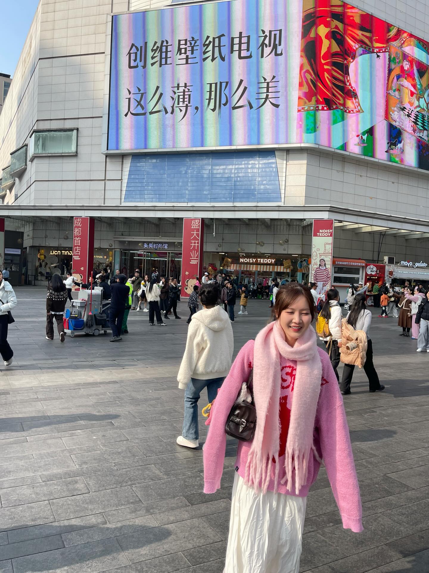 ปูเป้ - จิรดาภา อินทจักร