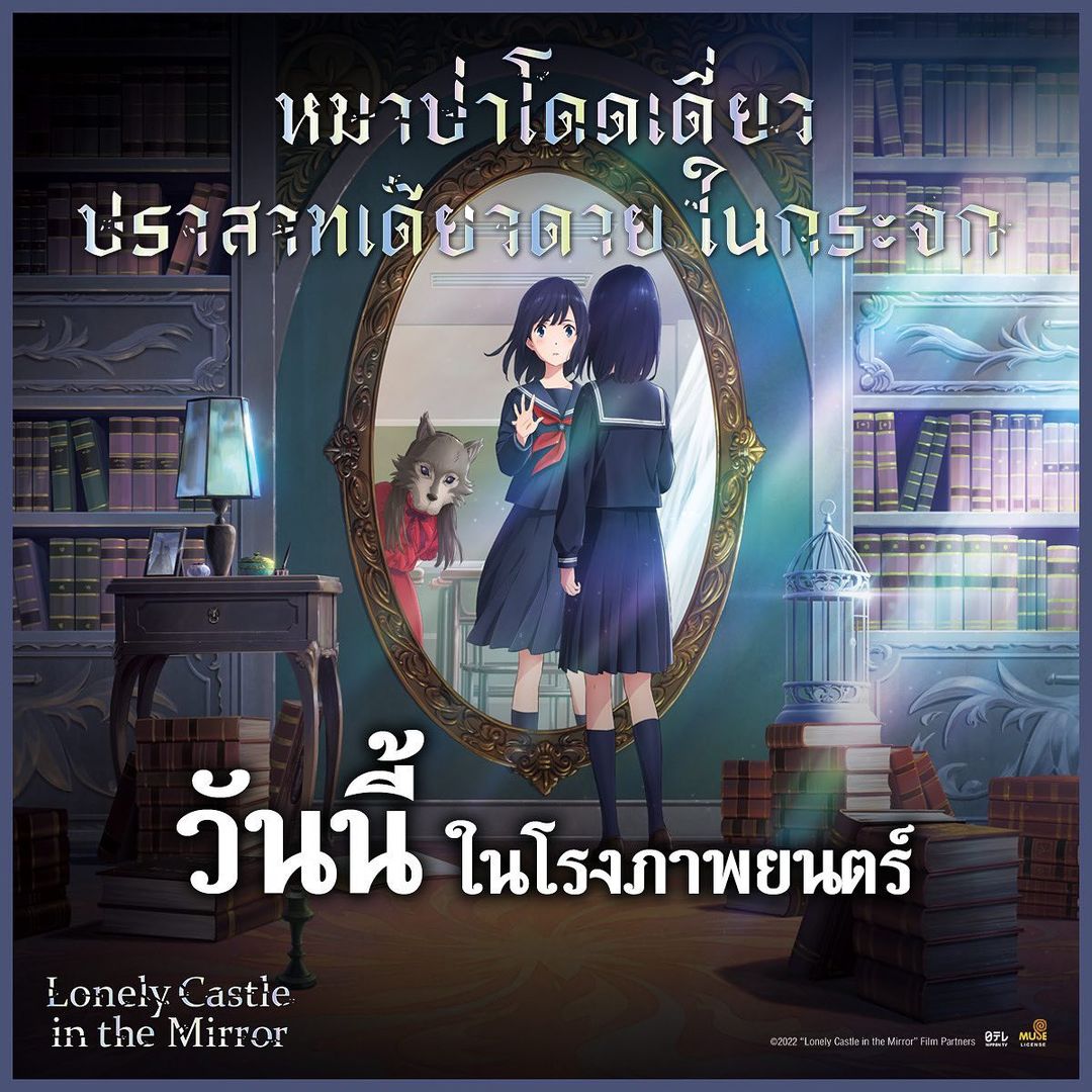 เจนนิษฐ์ โอ่ประเสริฐ