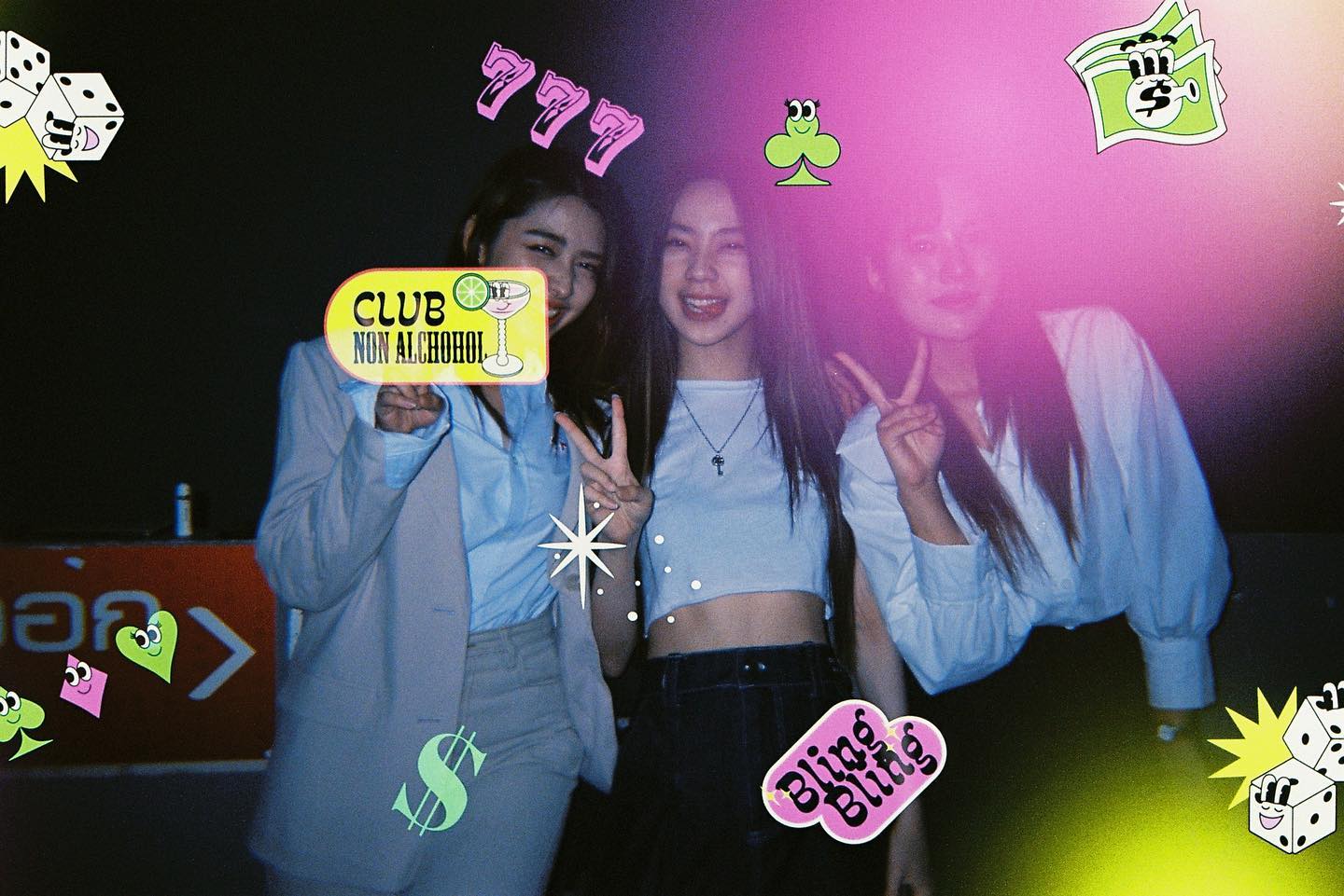 เจนนิษฐ์ โอ่ประเสริฐ