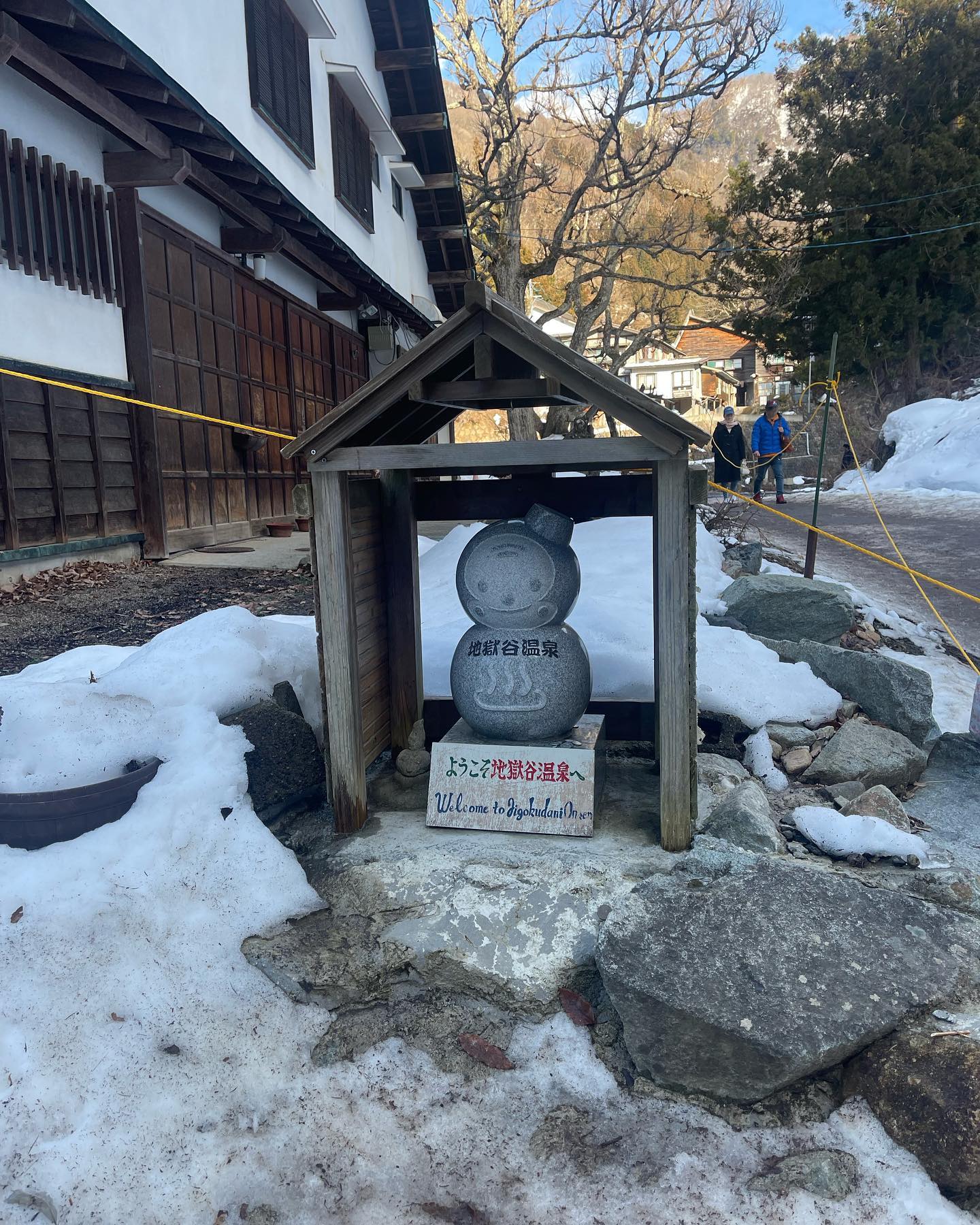 เจนนิษฐ์ โอ่ประเสริฐ