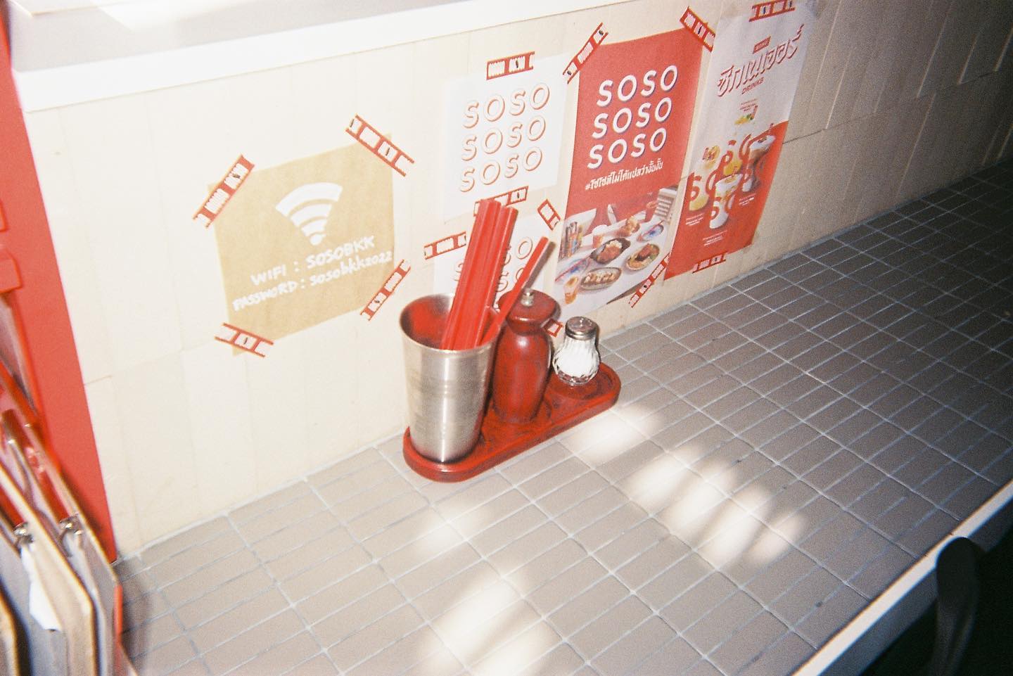 เจนนิษฐ์ โอ่ประเสริฐ