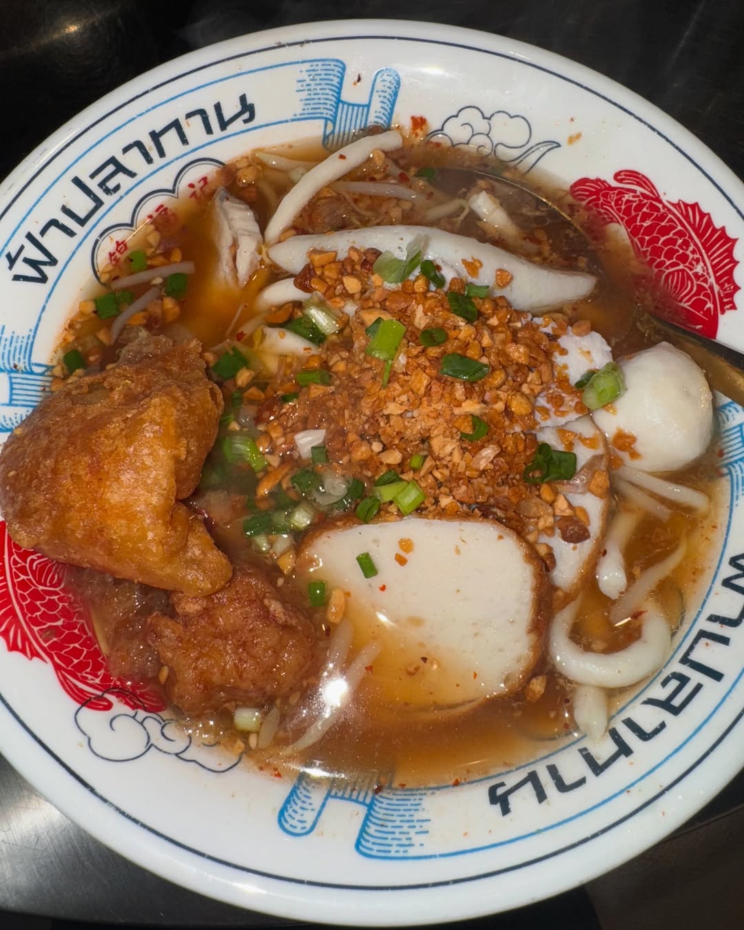 เจนนิษฐ์ โอ่ประเสริฐ