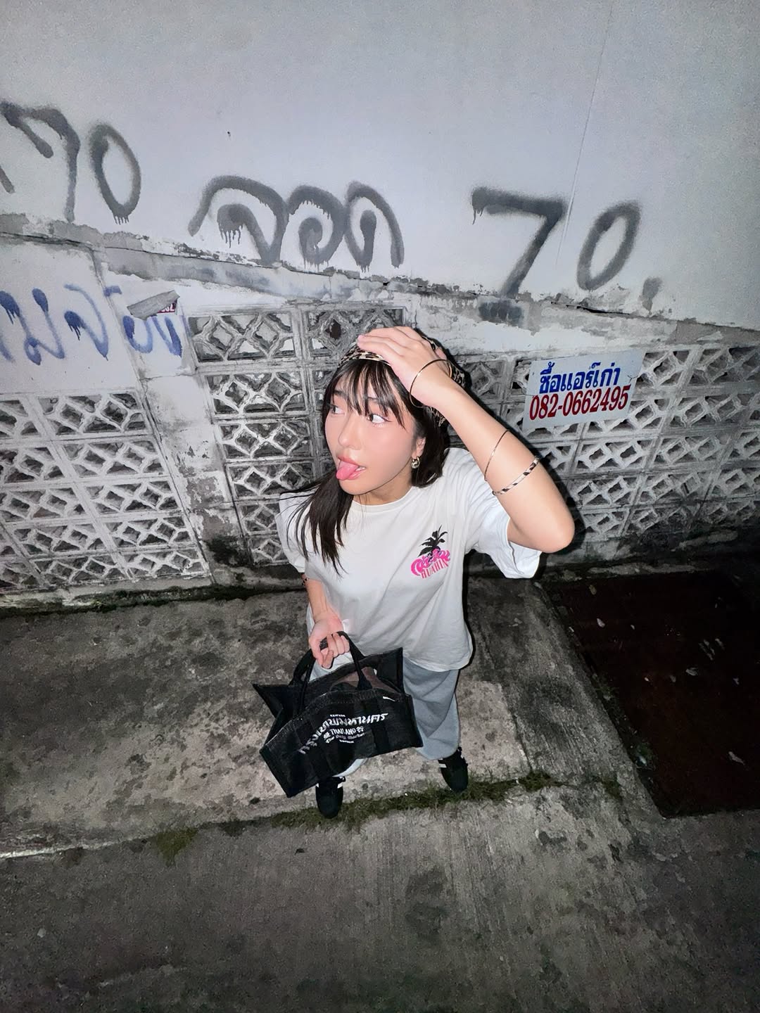 เจนนิษฐ์ โอ่ประเสริฐ