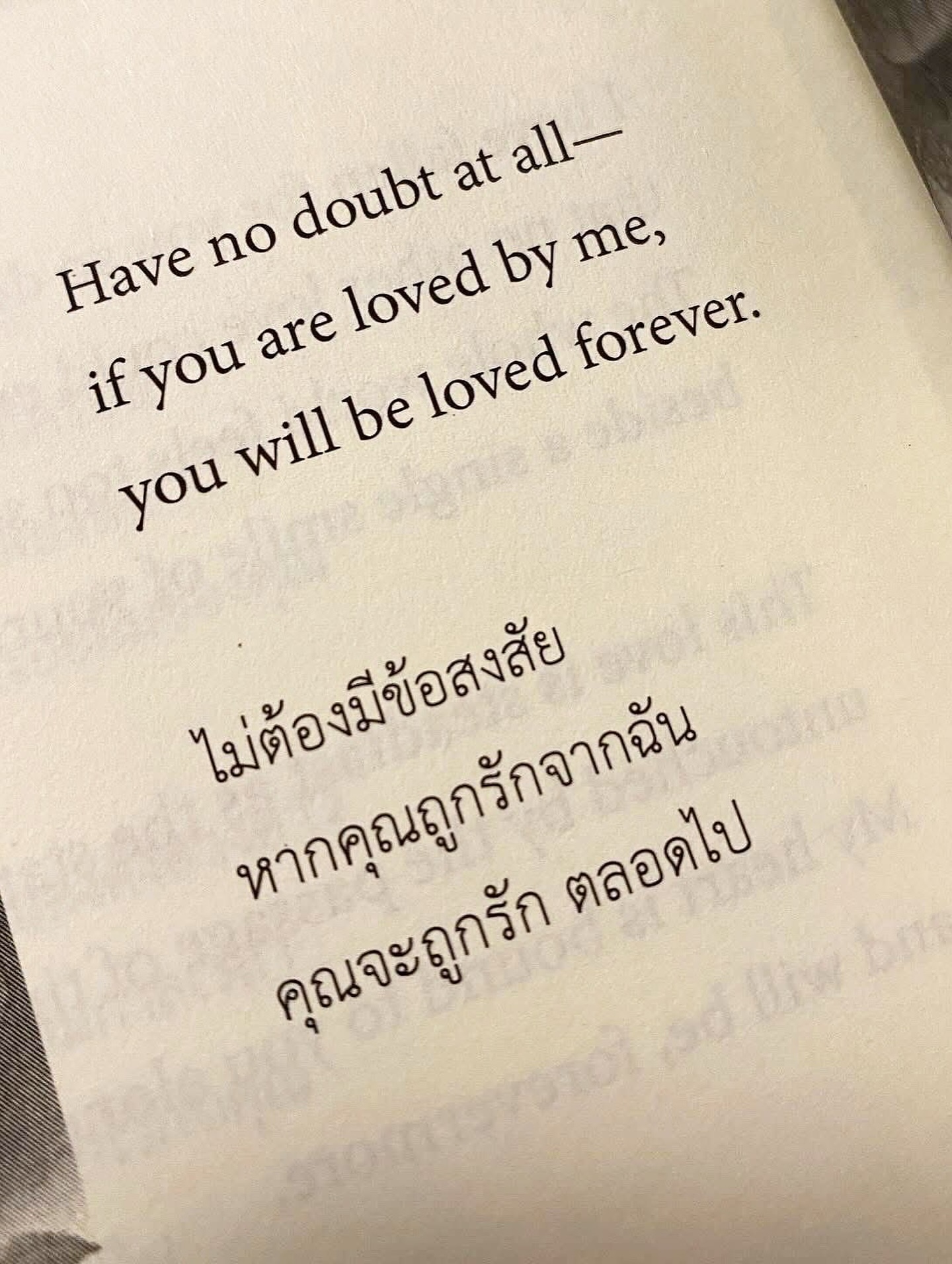เจนนิษฐ์ โอ่ประเสริฐ