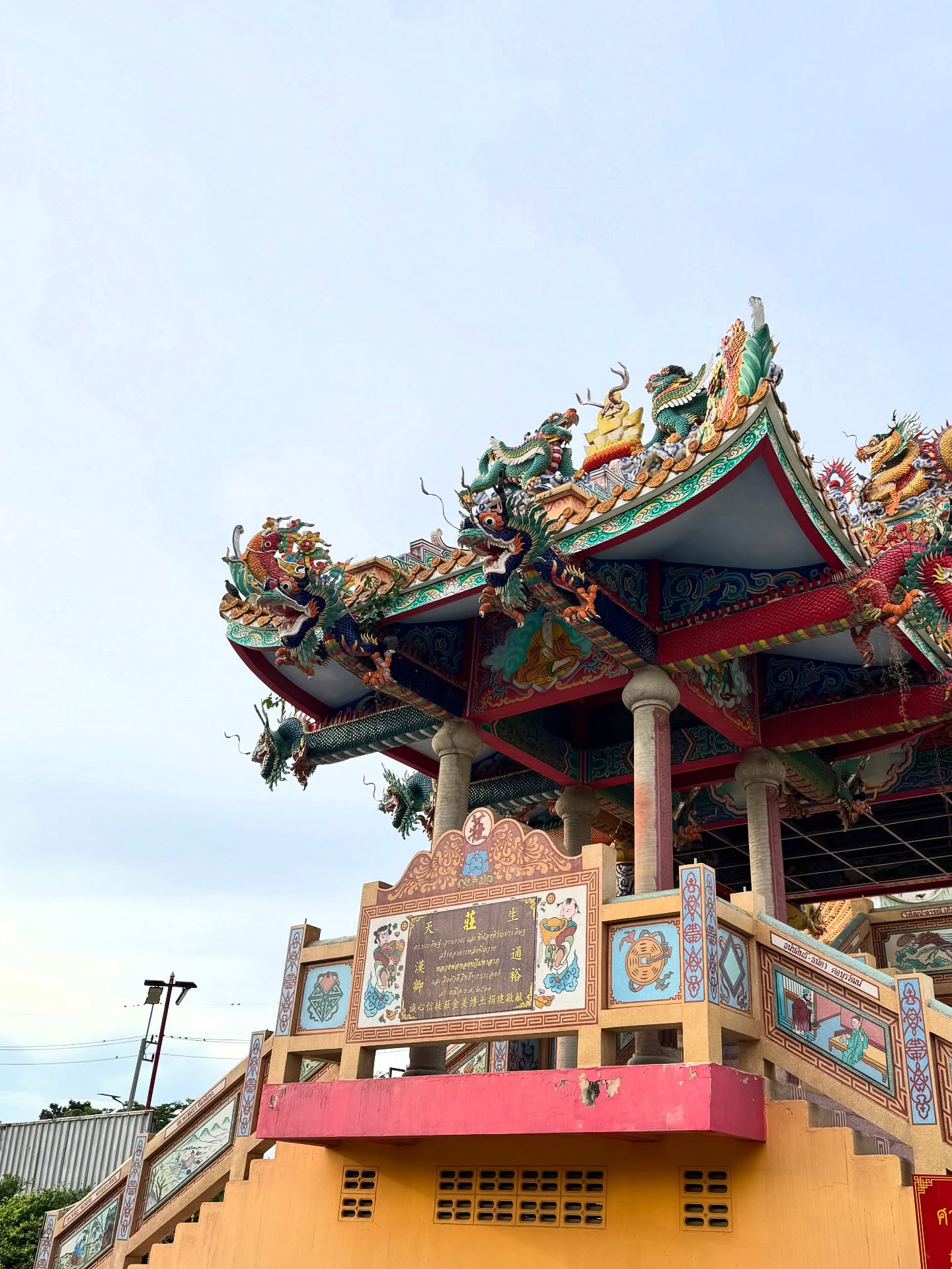 เจนนิษฐ์ โอ่ประเสริฐ