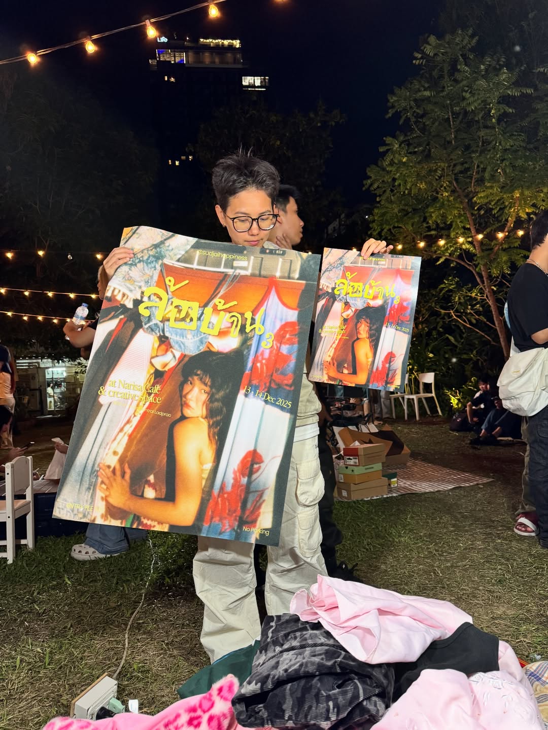 เจนนิษฐ์ โอ่ประเสริฐ