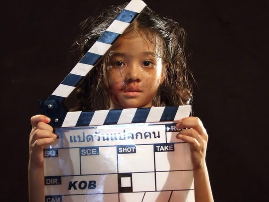 เจนนิษฐ์ โอ่ประเสริฐ