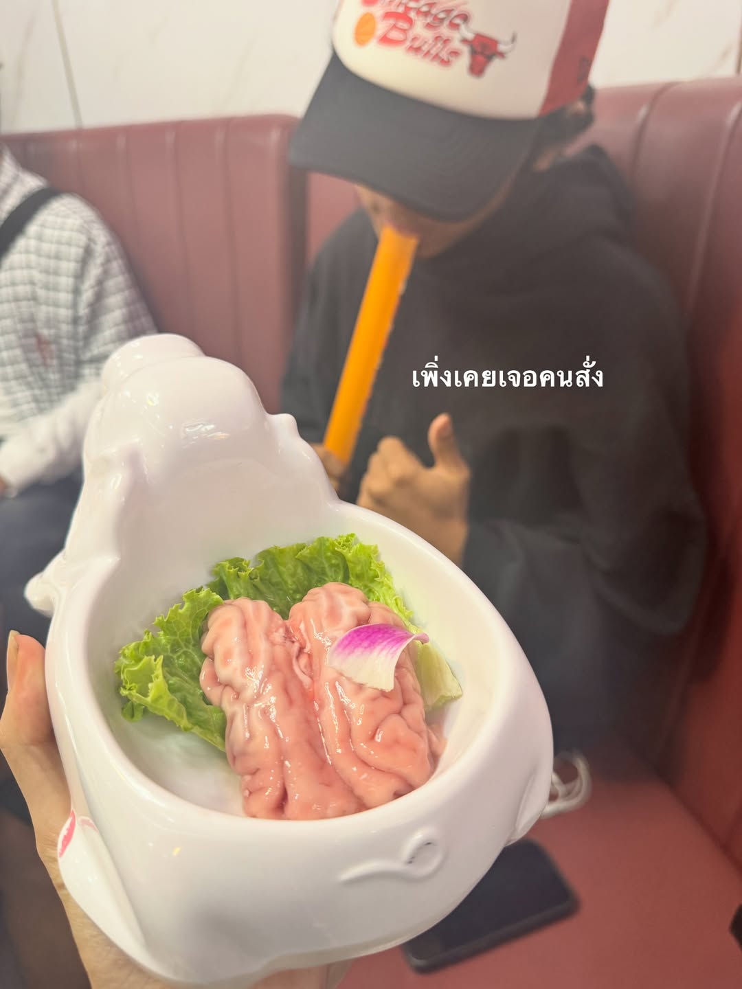 เจนนิษฐ์ โอ่ประเสริฐ