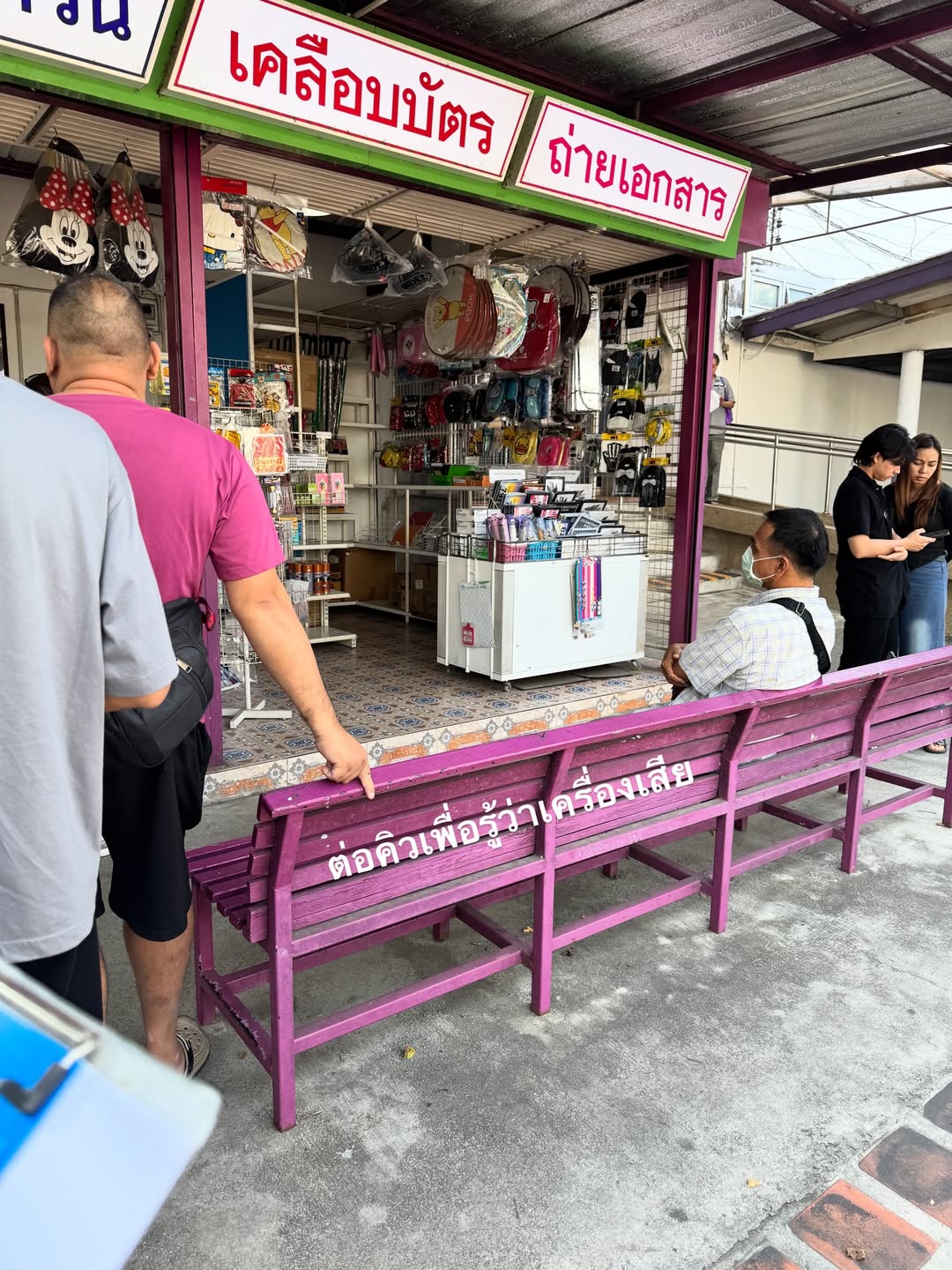 เจนนิษฐ์ โอ่ประเสริฐ