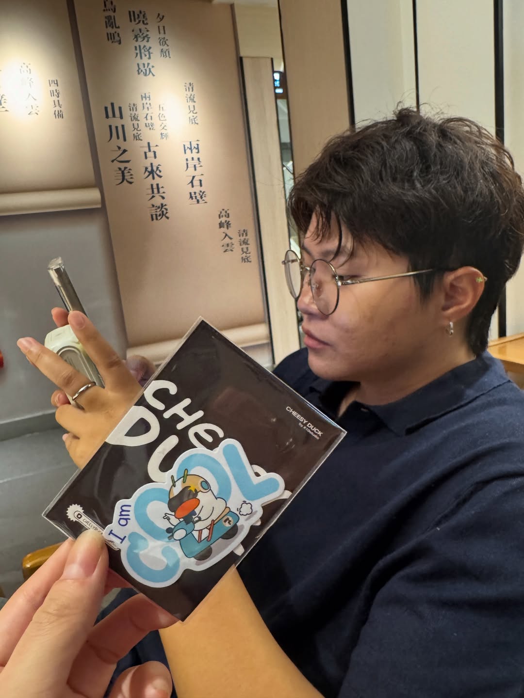 เจนนิษฐ์ โอ่ประเสริฐ