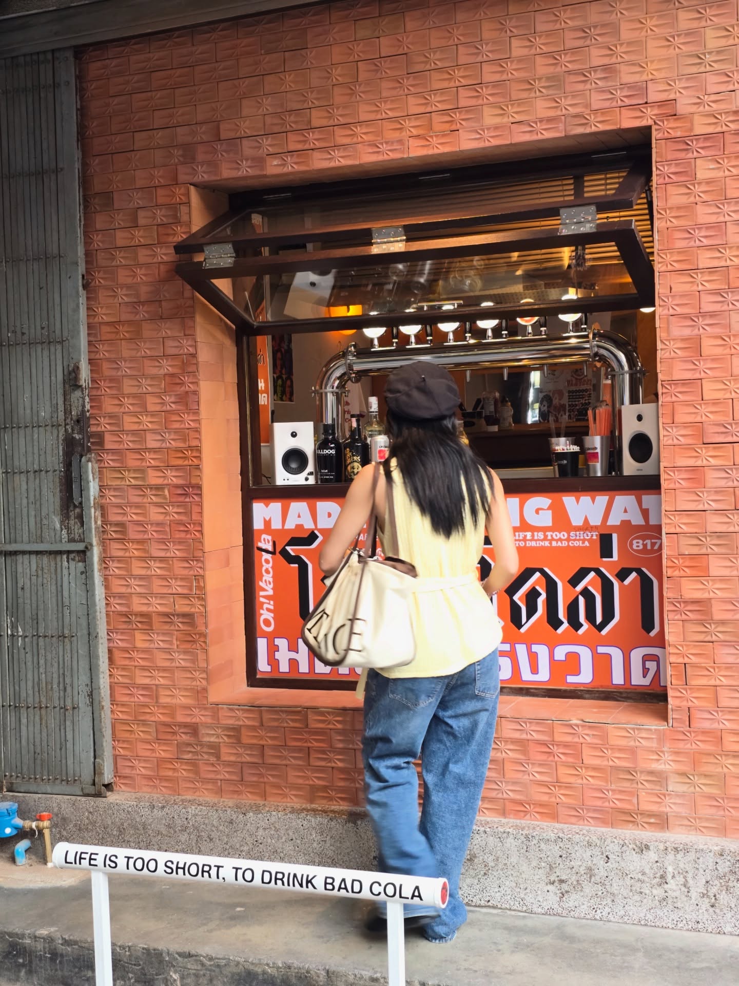 เจนนิษฐ์ โอ่ประเสริฐ