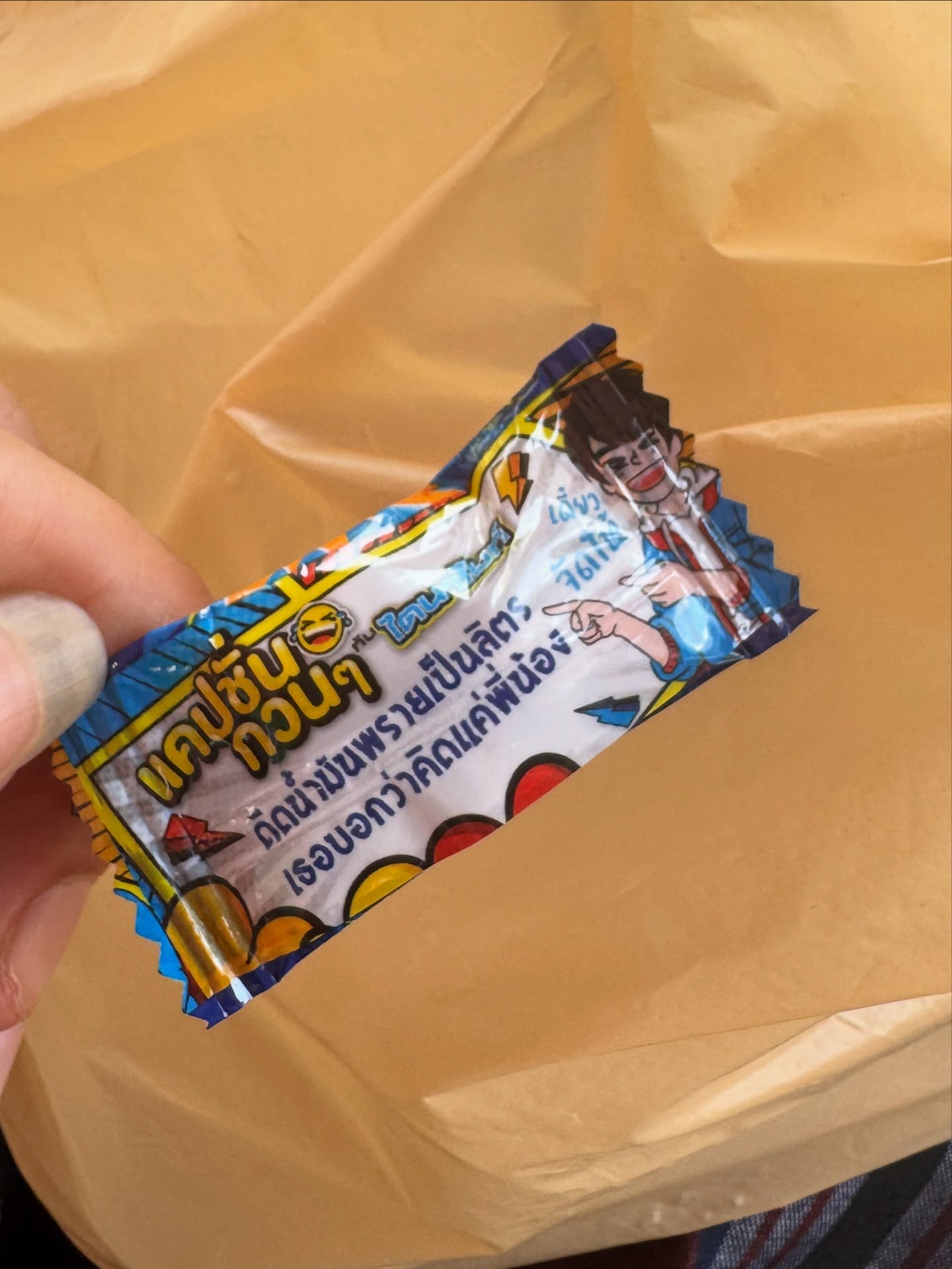 เจนนิษฐ์ โอ่ประเสริฐ