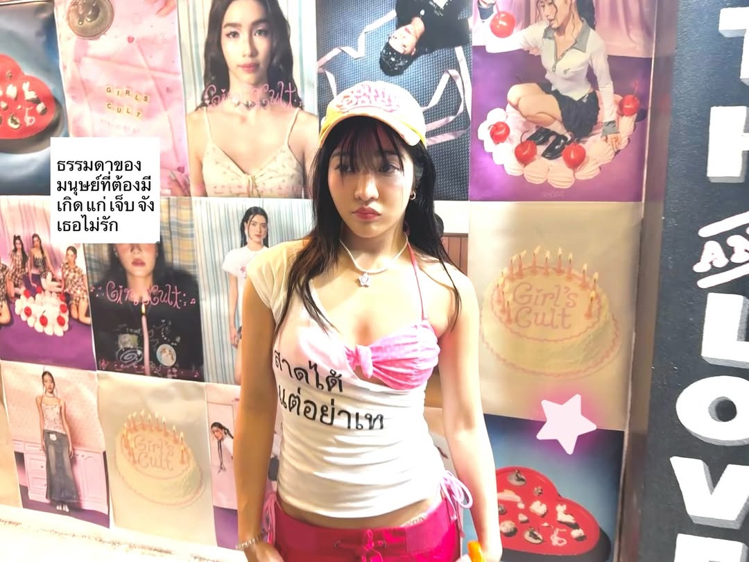 เจนนิษฐ์ โอ่ประเสริฐ