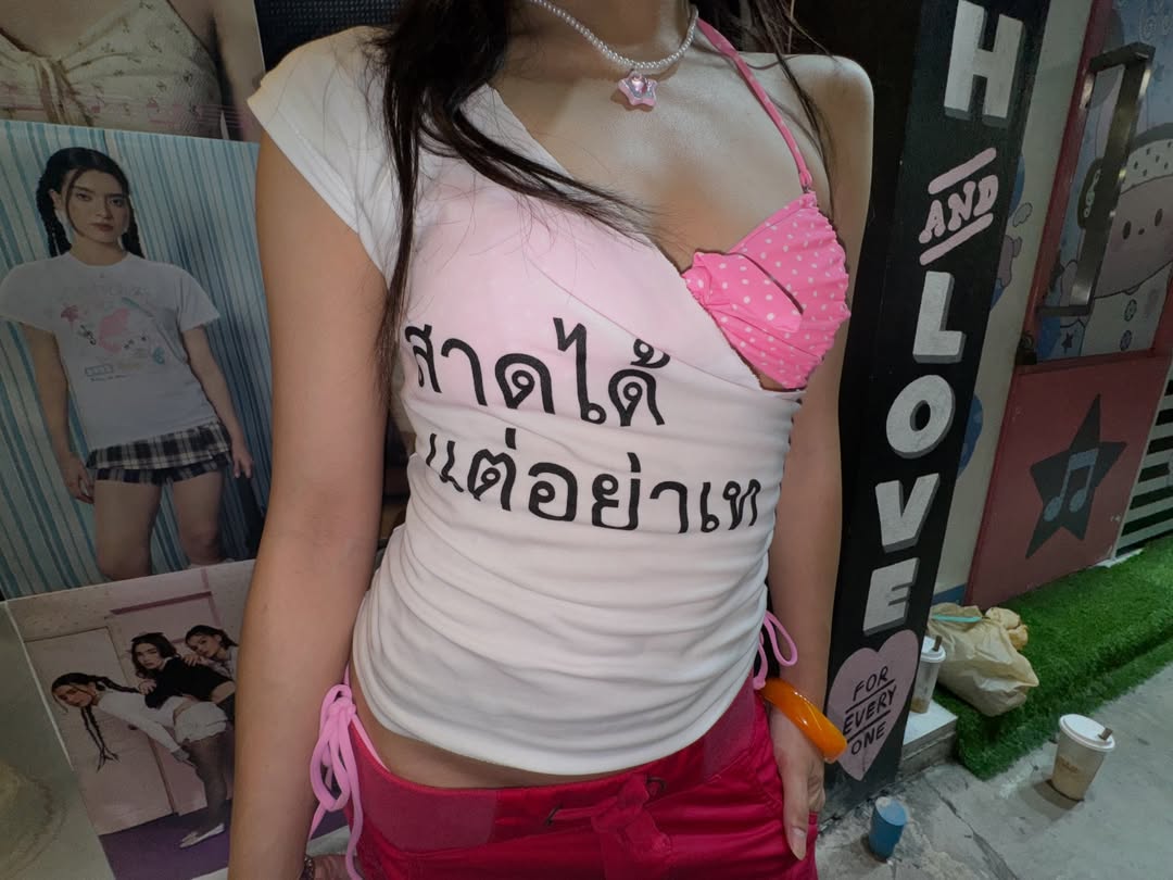 เจนนิษฐ์ โอ่ประเสริฐ