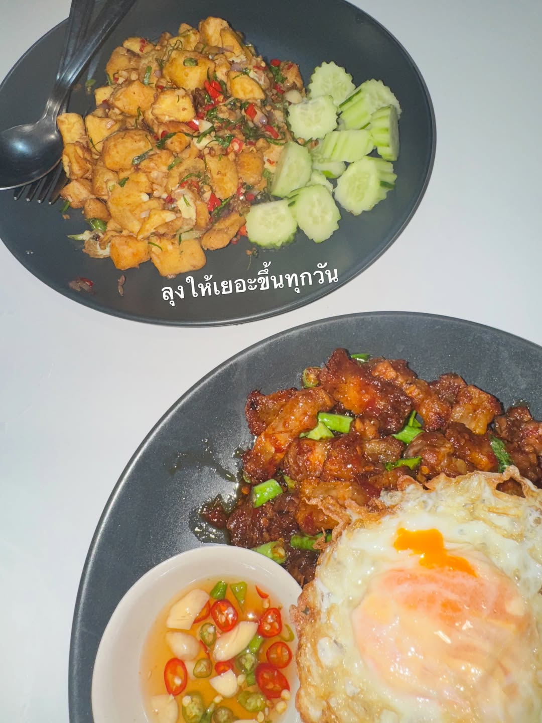 เจนนิษฐ์ โอ่ประเสริฐ