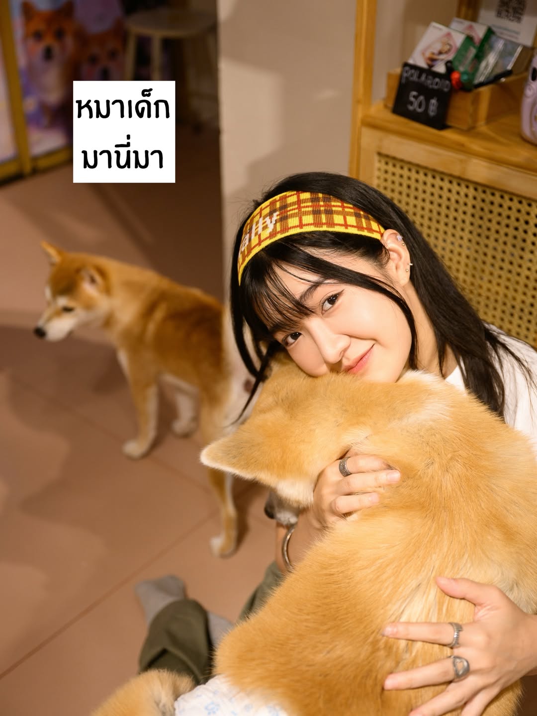 เจนนิษฐ์ โอ่ประเสริฐ