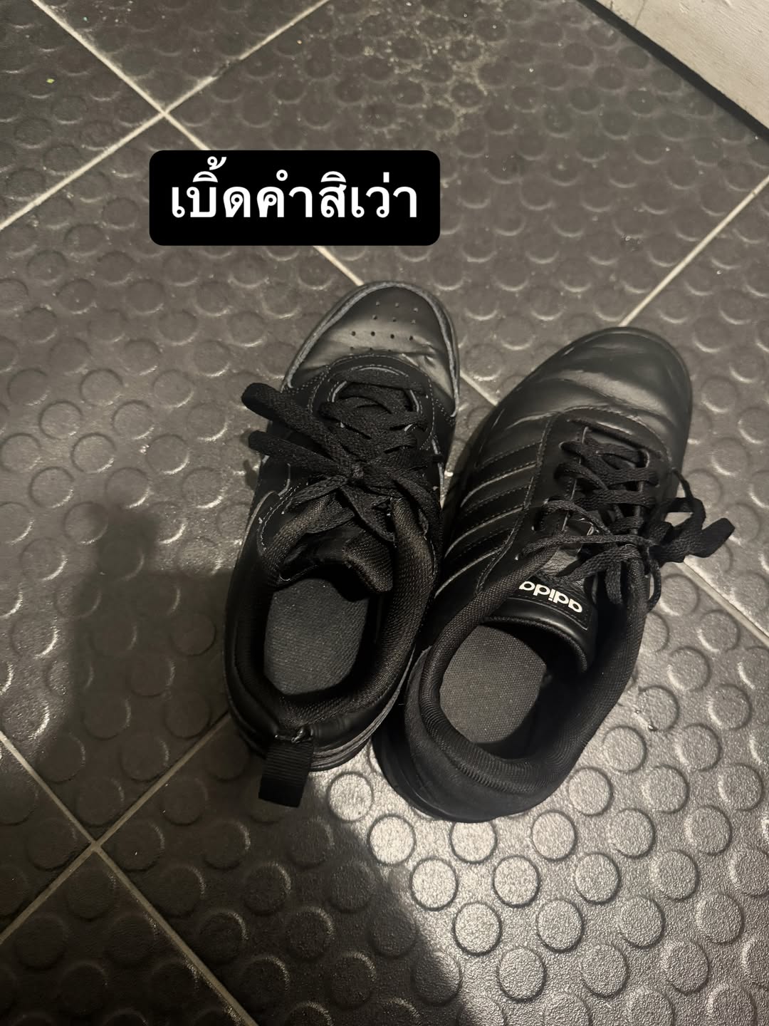 เจนนิษฐ์ โอ่ประเสริฐ