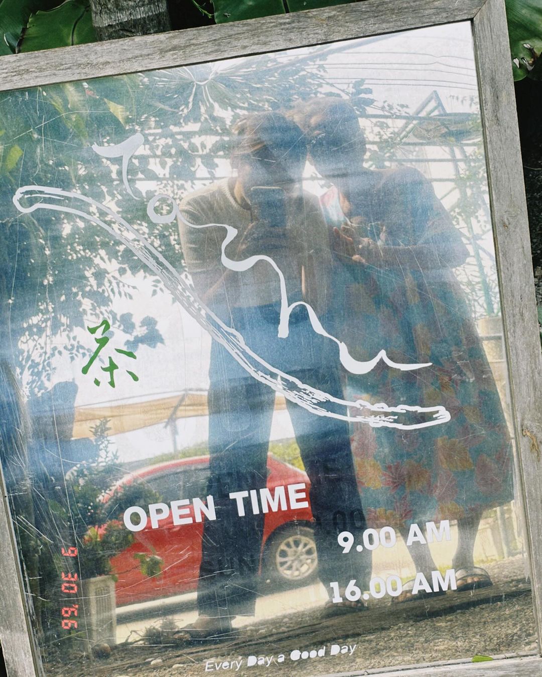 เจน - กุลจิราณัฐ อินทรศิลป์