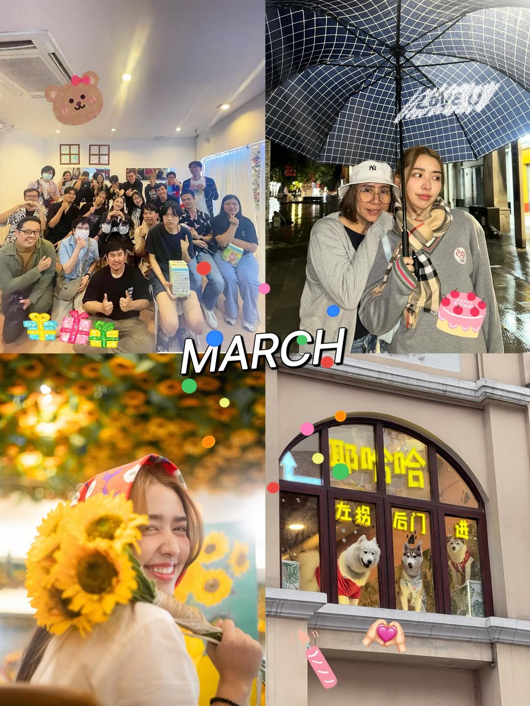 เจน - กุลจิราณัฐ อินทรศิลป์