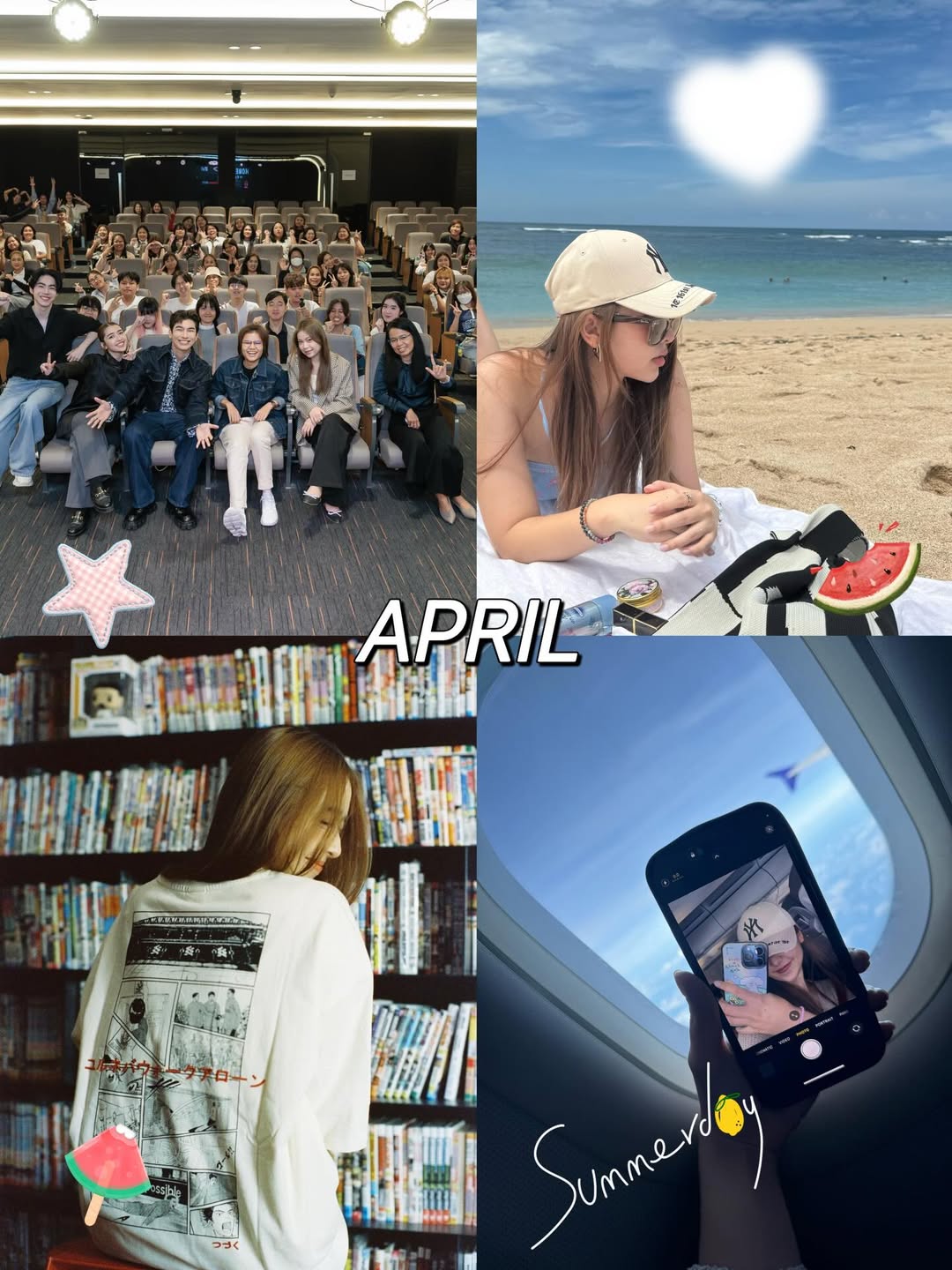 เจน - กุลจิราณัฐ อินทรศิลป์