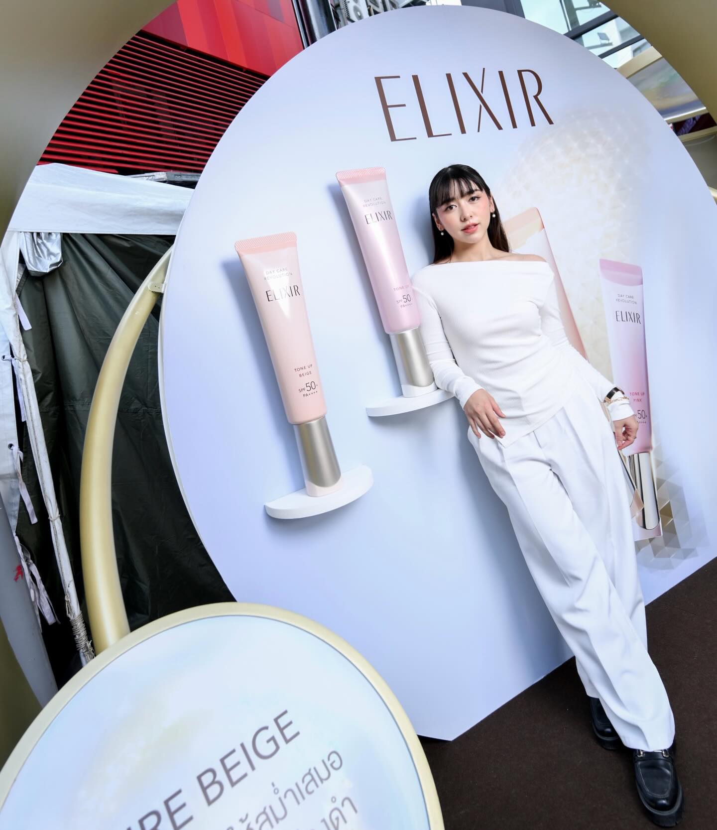 เจน - กุลจิราณัฐ อินทรศิลป์