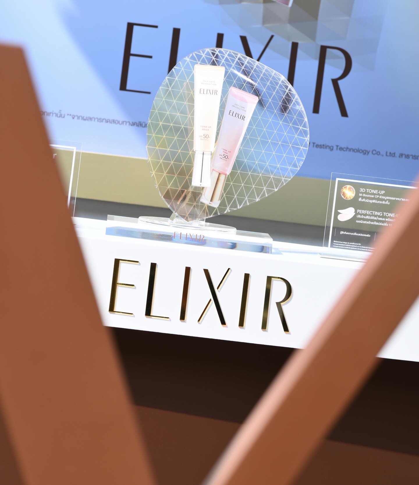 เจน - กุลจิราณัฐ อินทรศิลป์