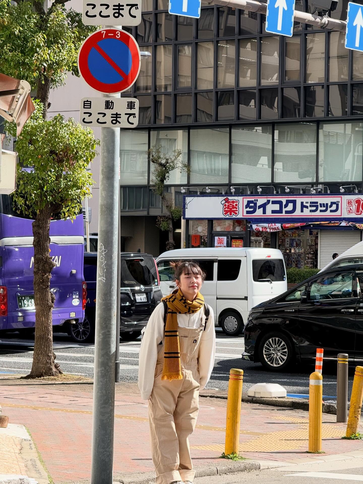 เจน - กุลจิราณัฐ อินทรศิลป์