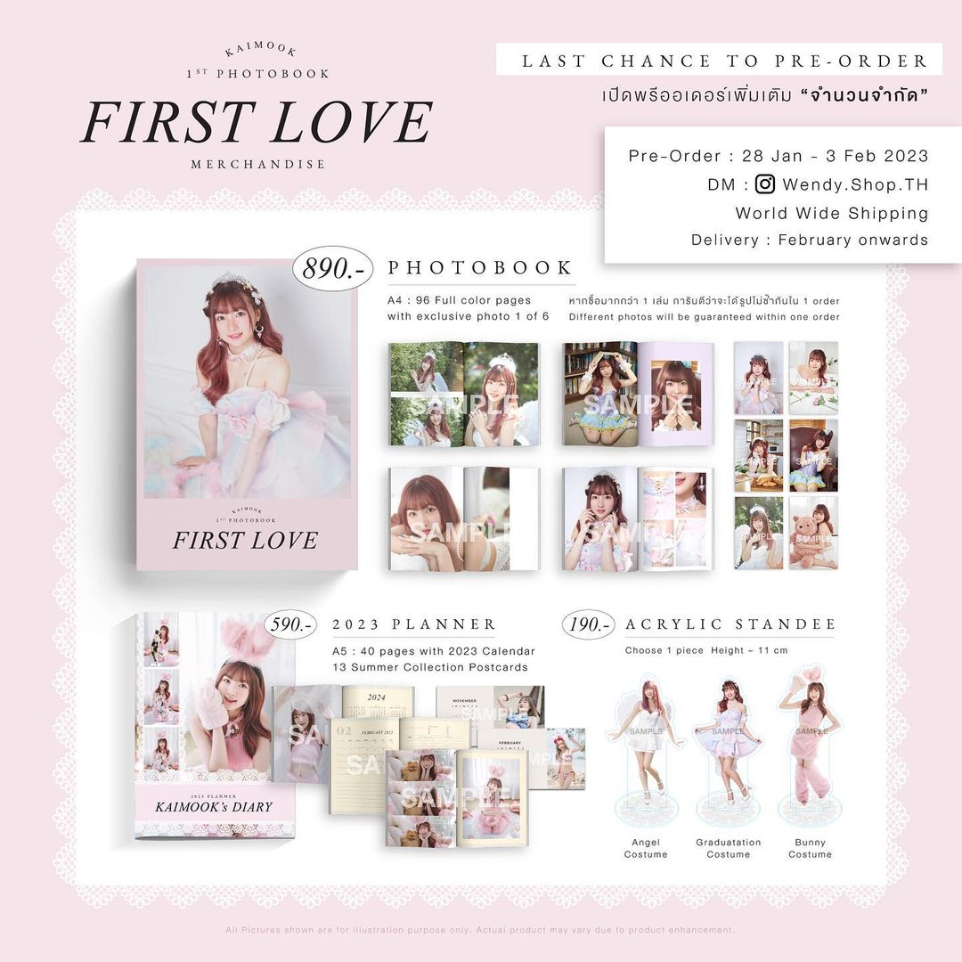 ไข่มุก - วรัทยา ดีสมเลิศ