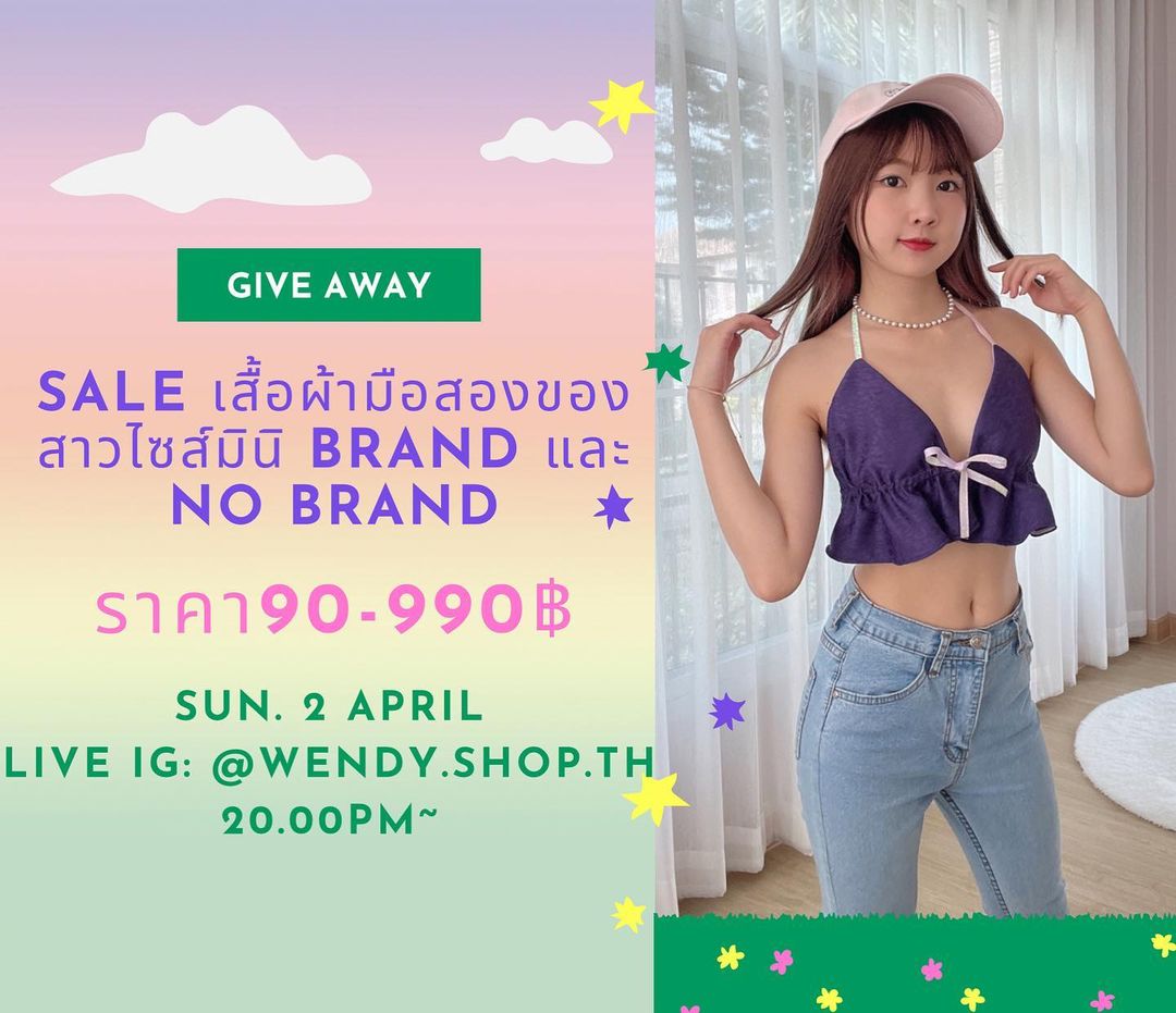 ไข่มุก - วรัทยา ดีสมเลิศ