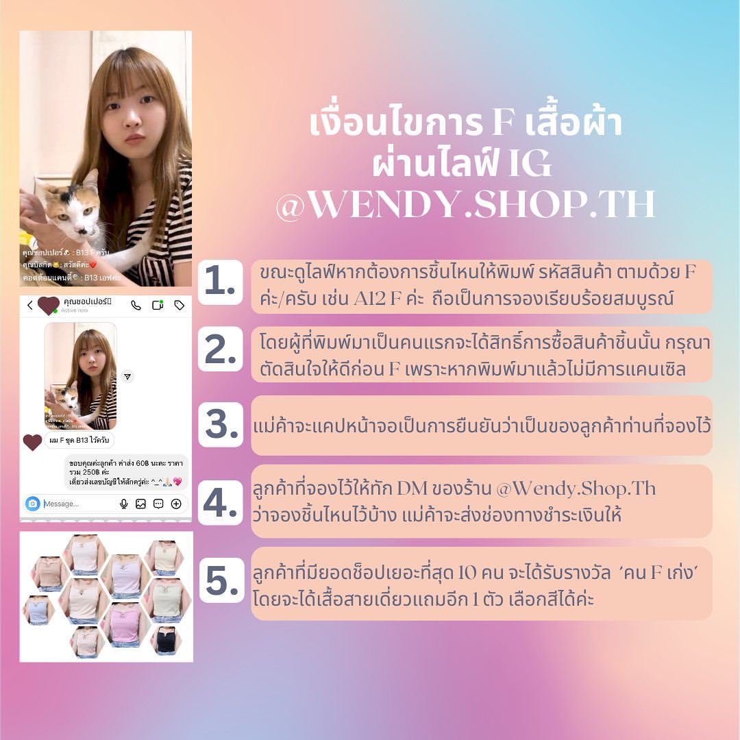 ไข่มุก - วรัทยา ดีสมเลิศ