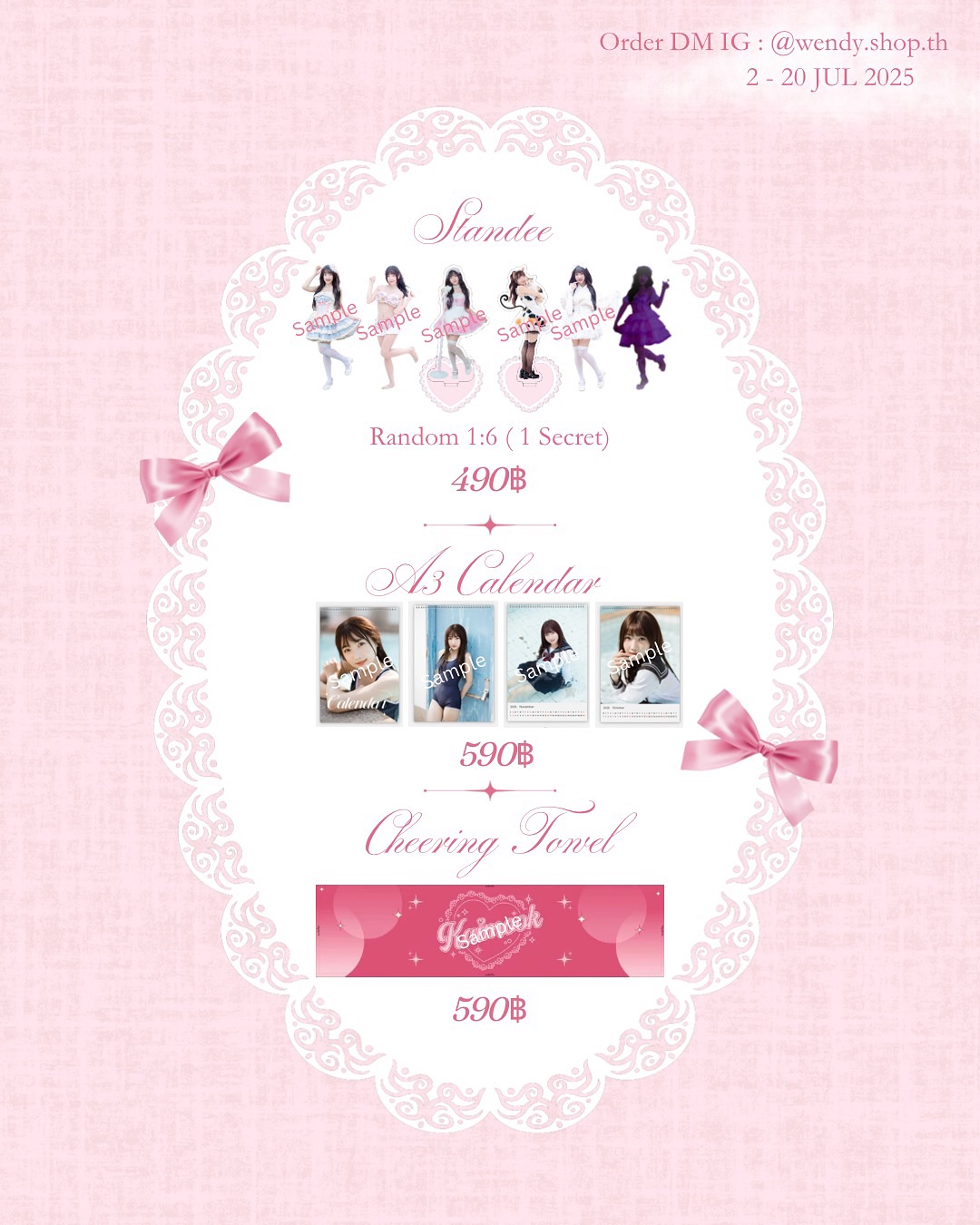 ไข่มุก - วรัทยา ดีสมเลิศ